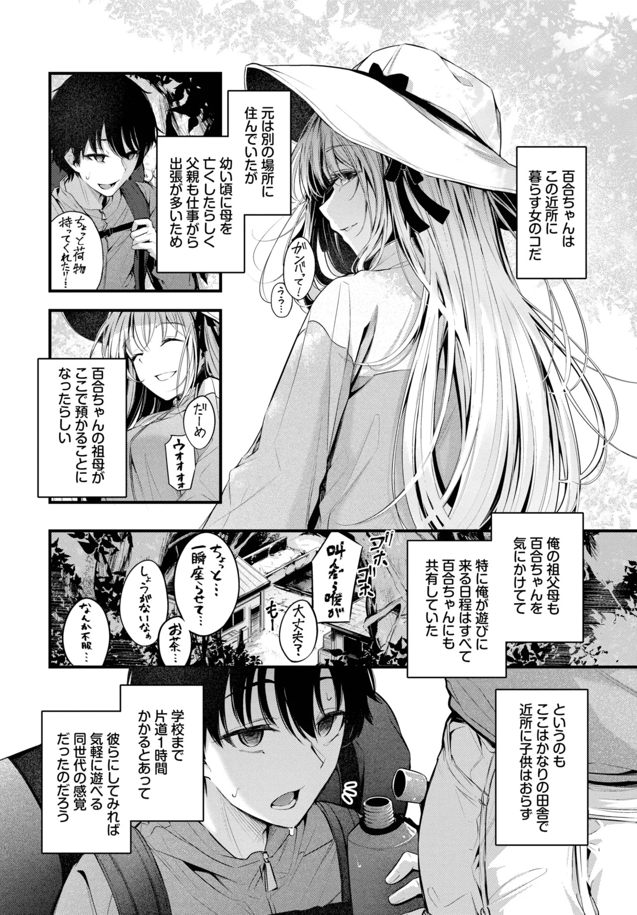 Page 104