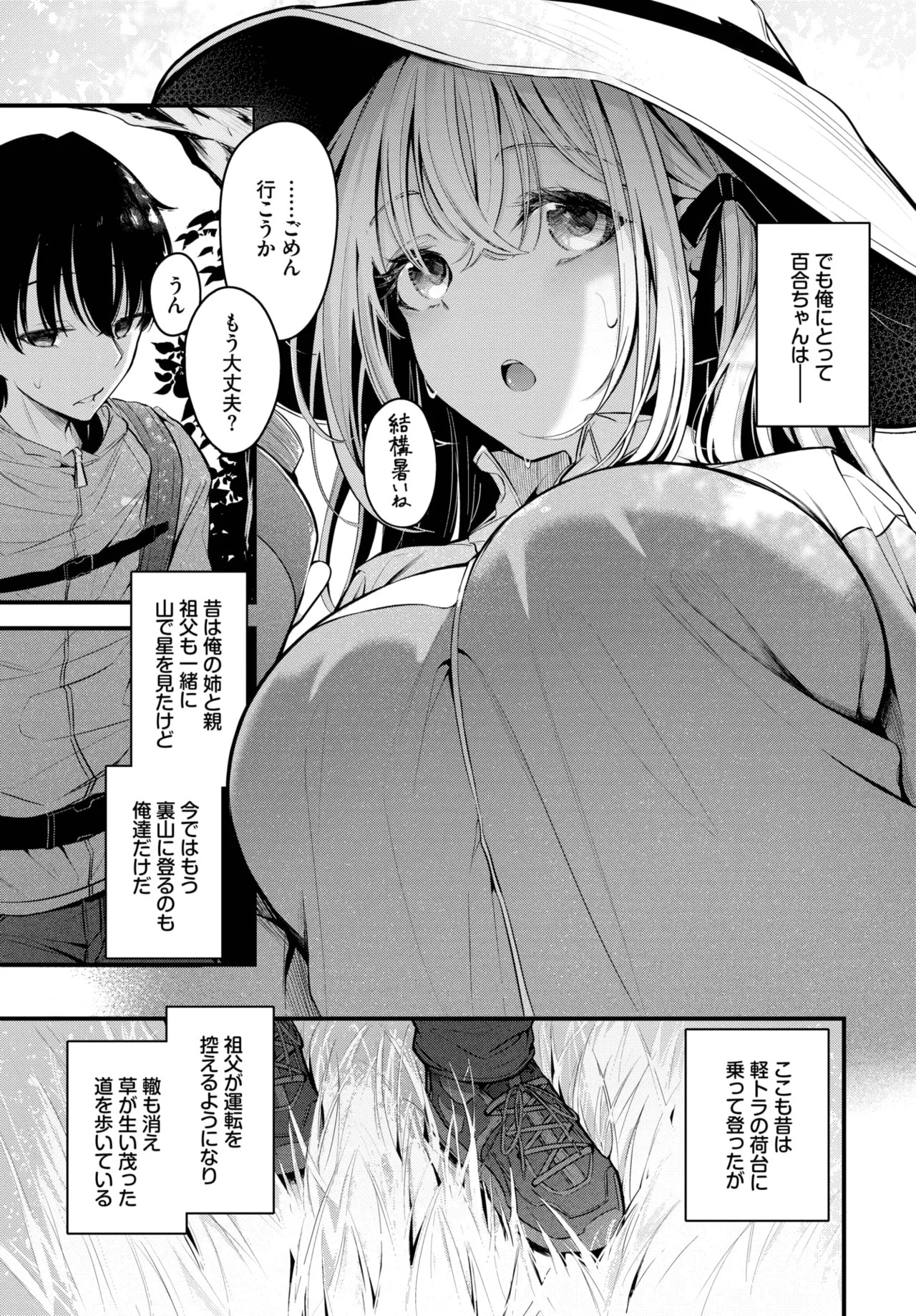 Page 105