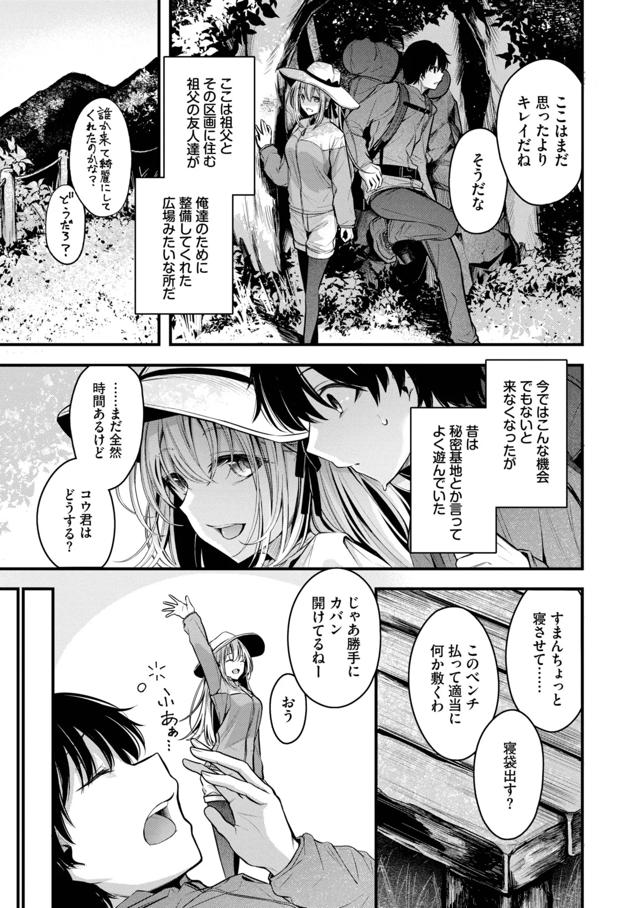 Page 107