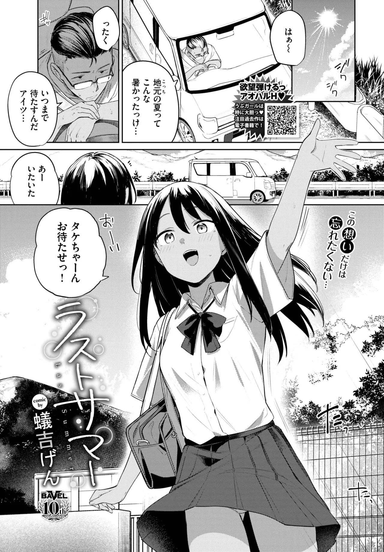 Page 127