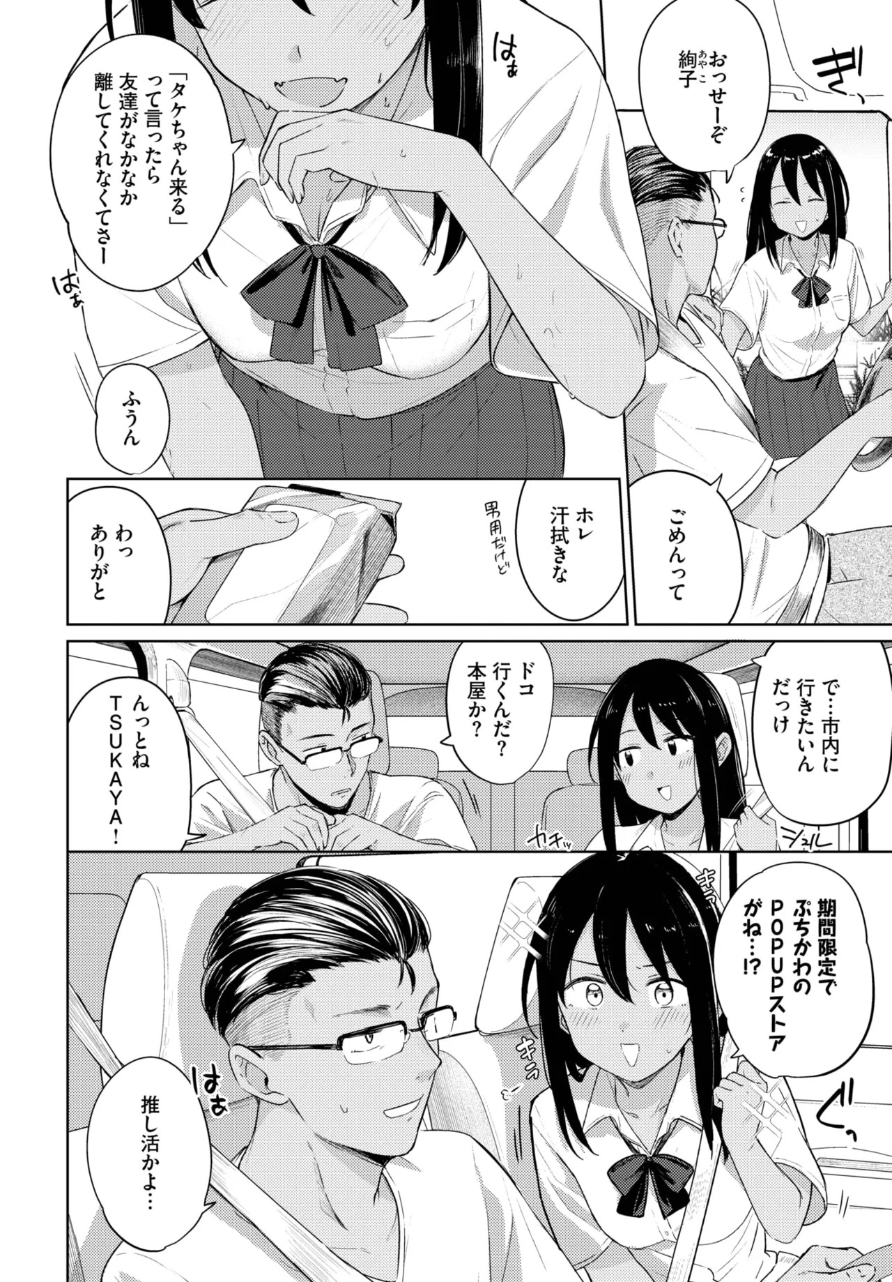Page 128