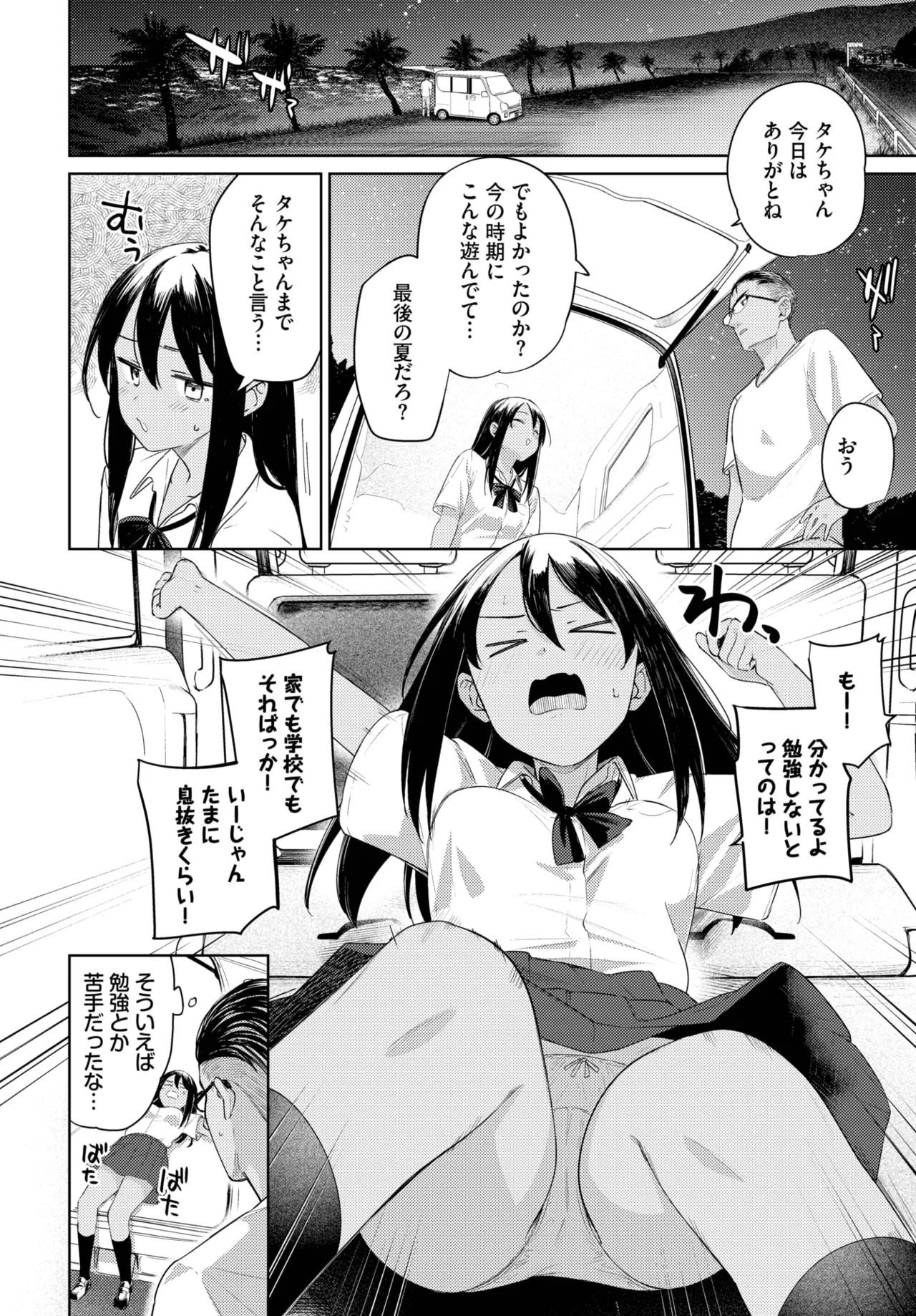 Page 130