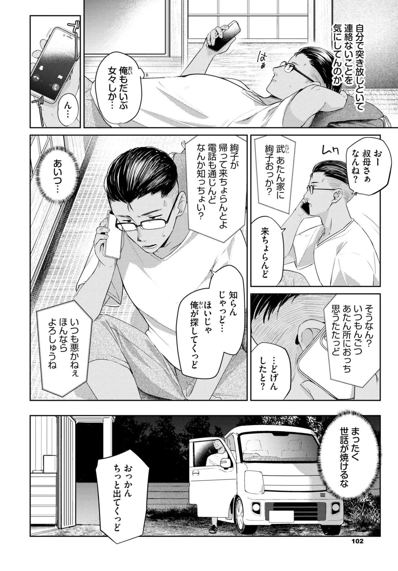 Page 134