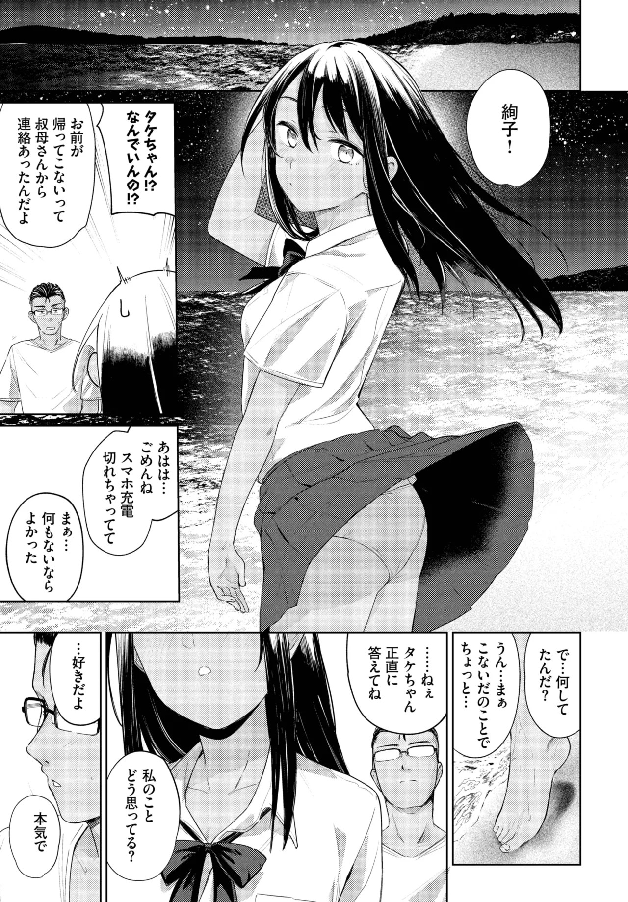 Page 135