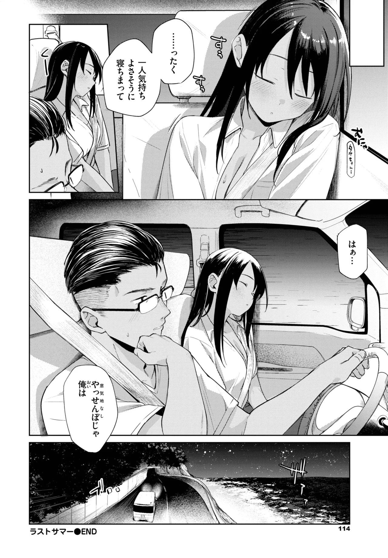 Page 146