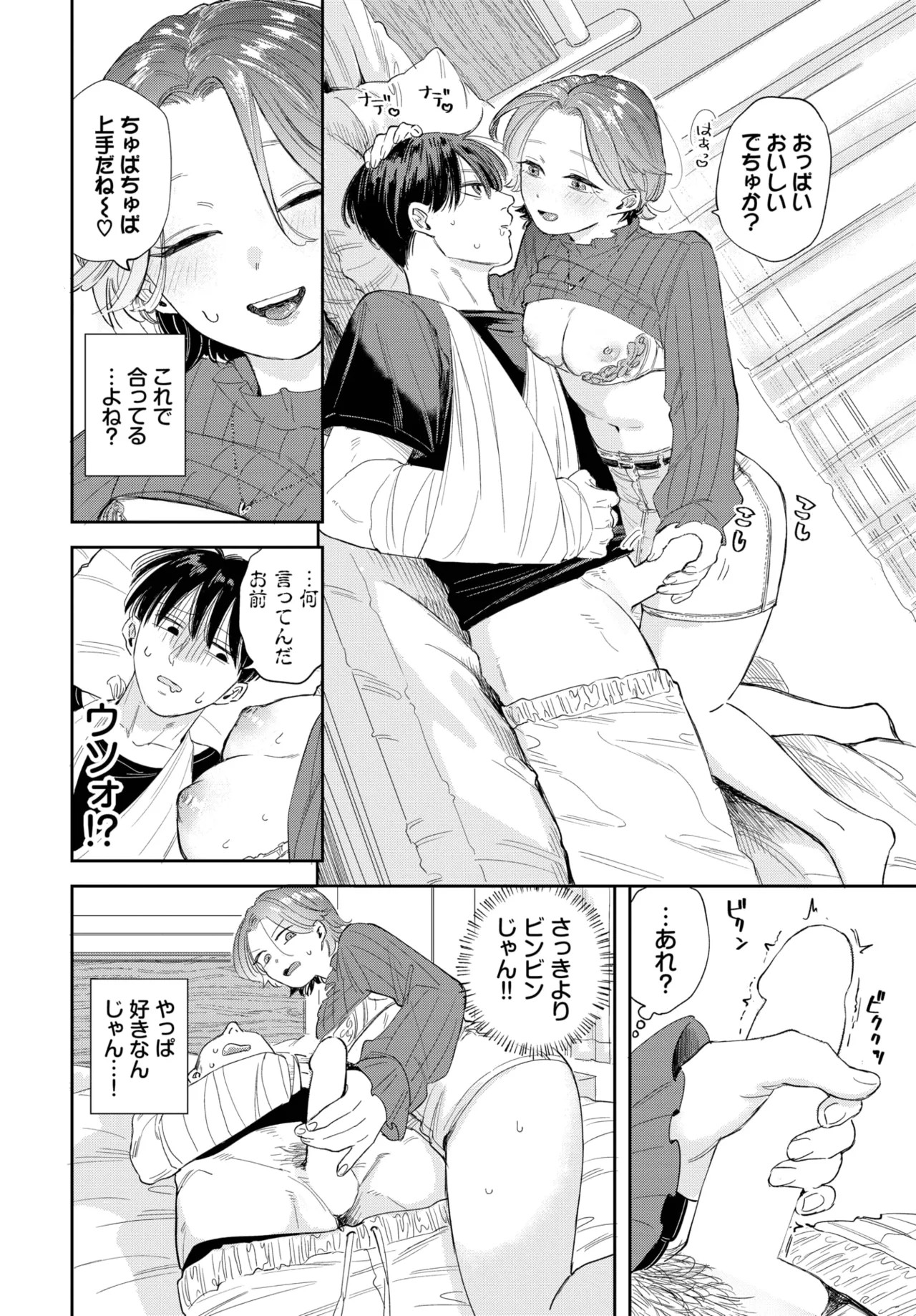 Page 152