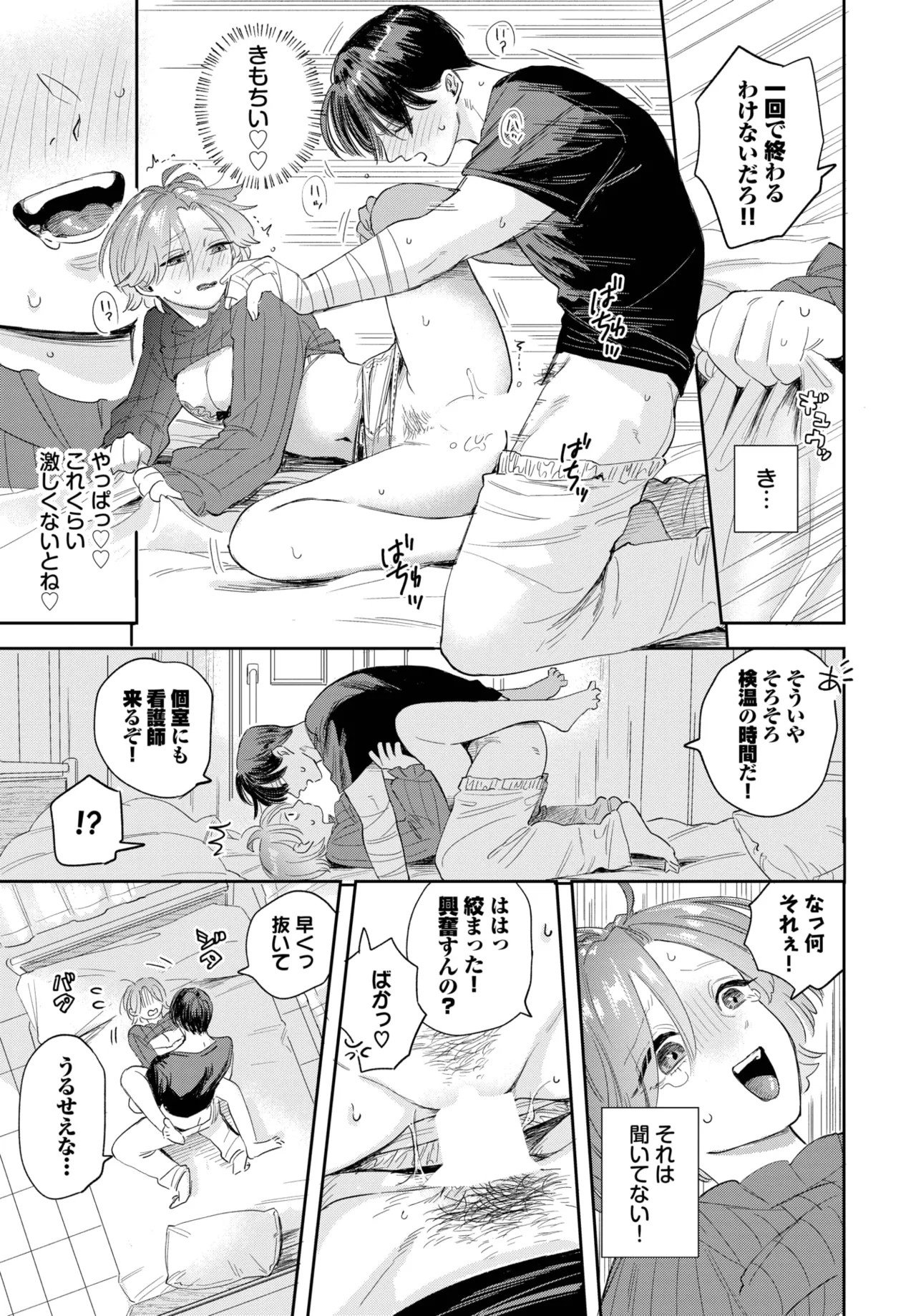 Page 163
