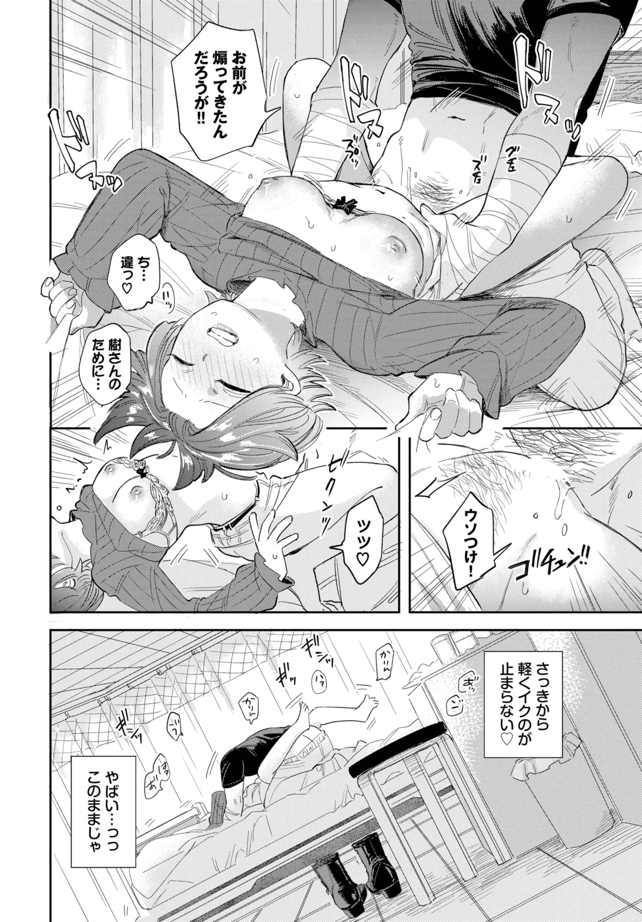 Page 164
