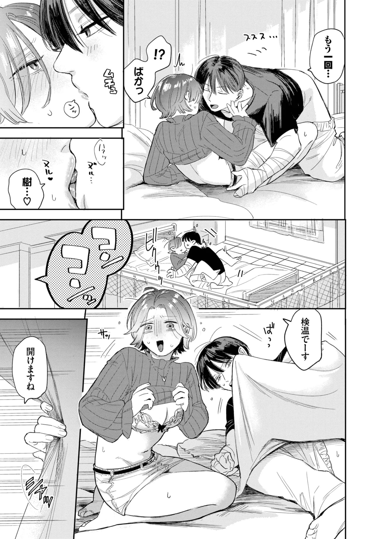 Page 169
