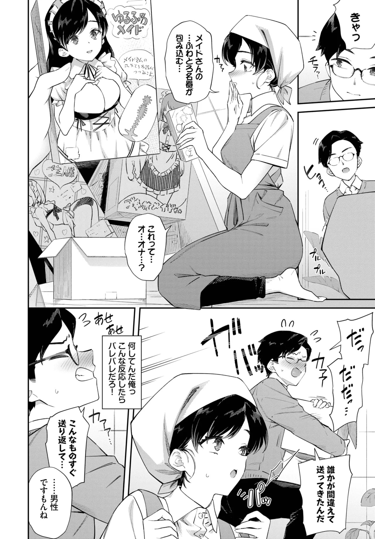 Page 174