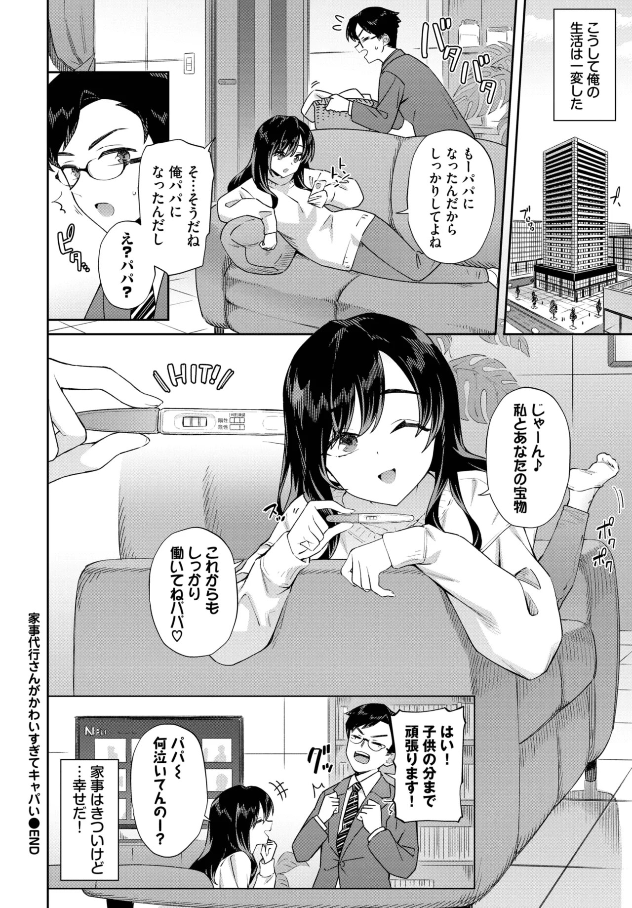 Page 190