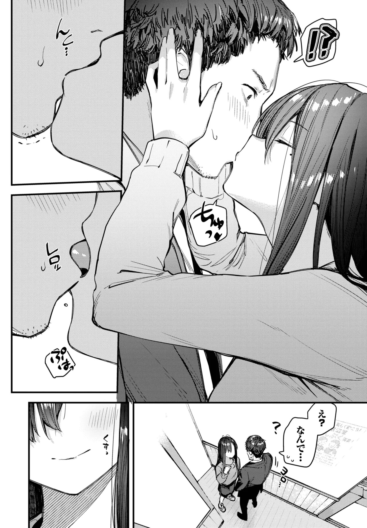 Page 202
