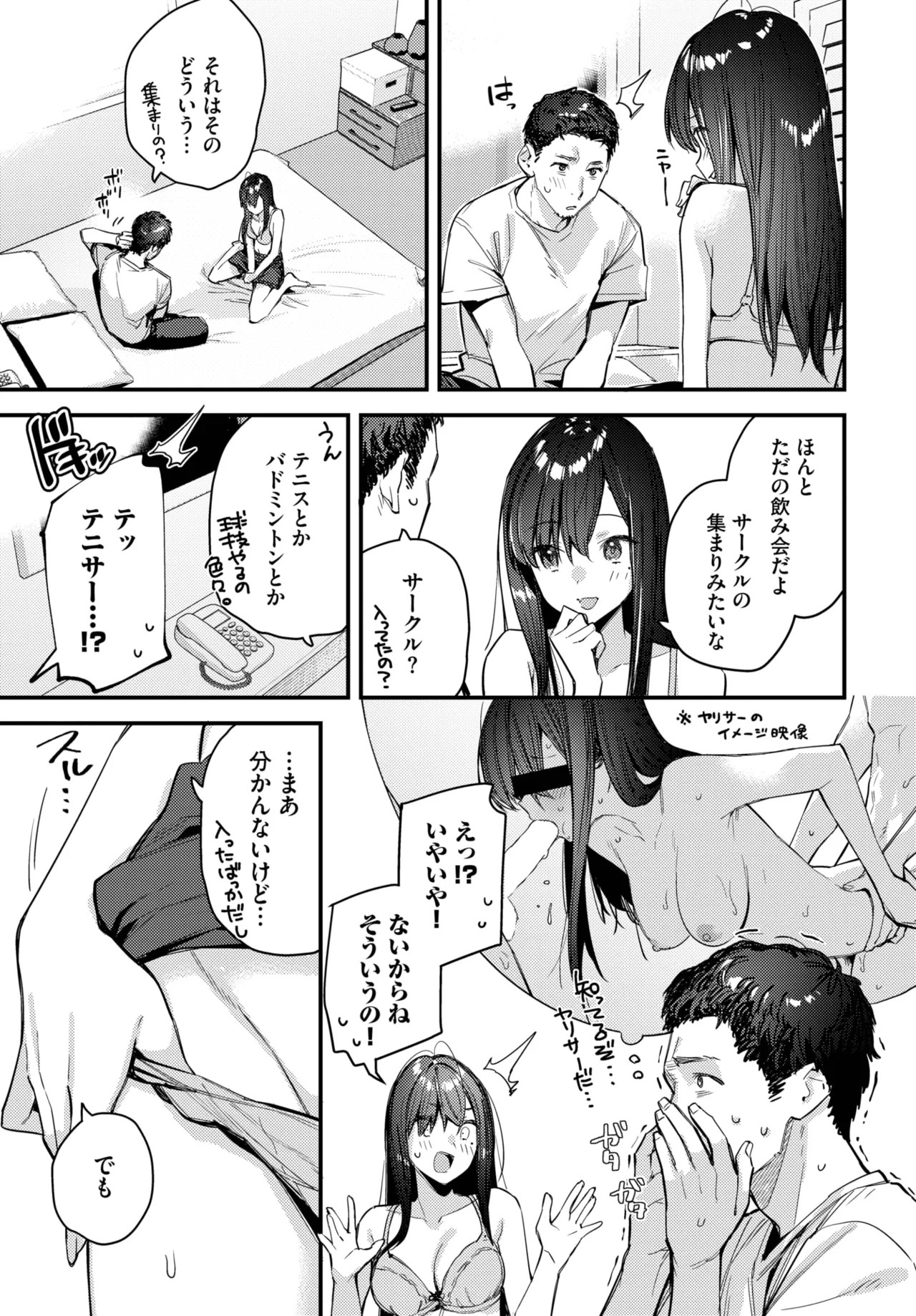 Page 205