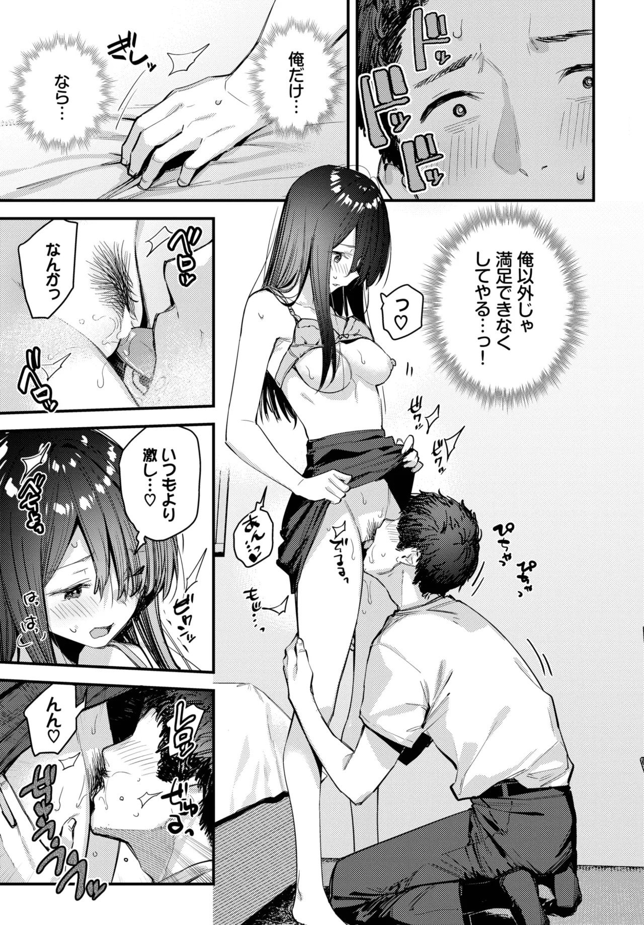 Page 207
