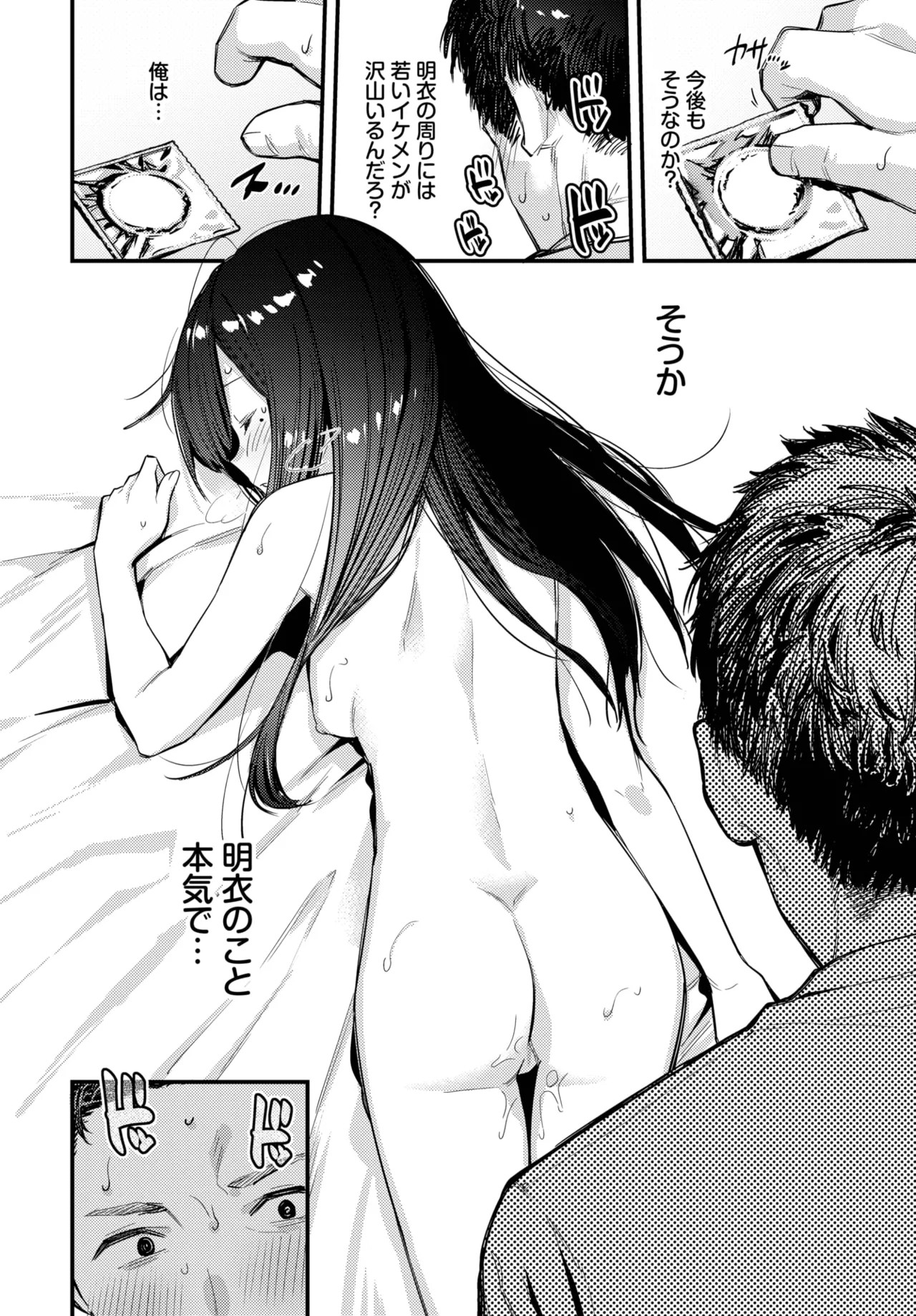 Page 214
