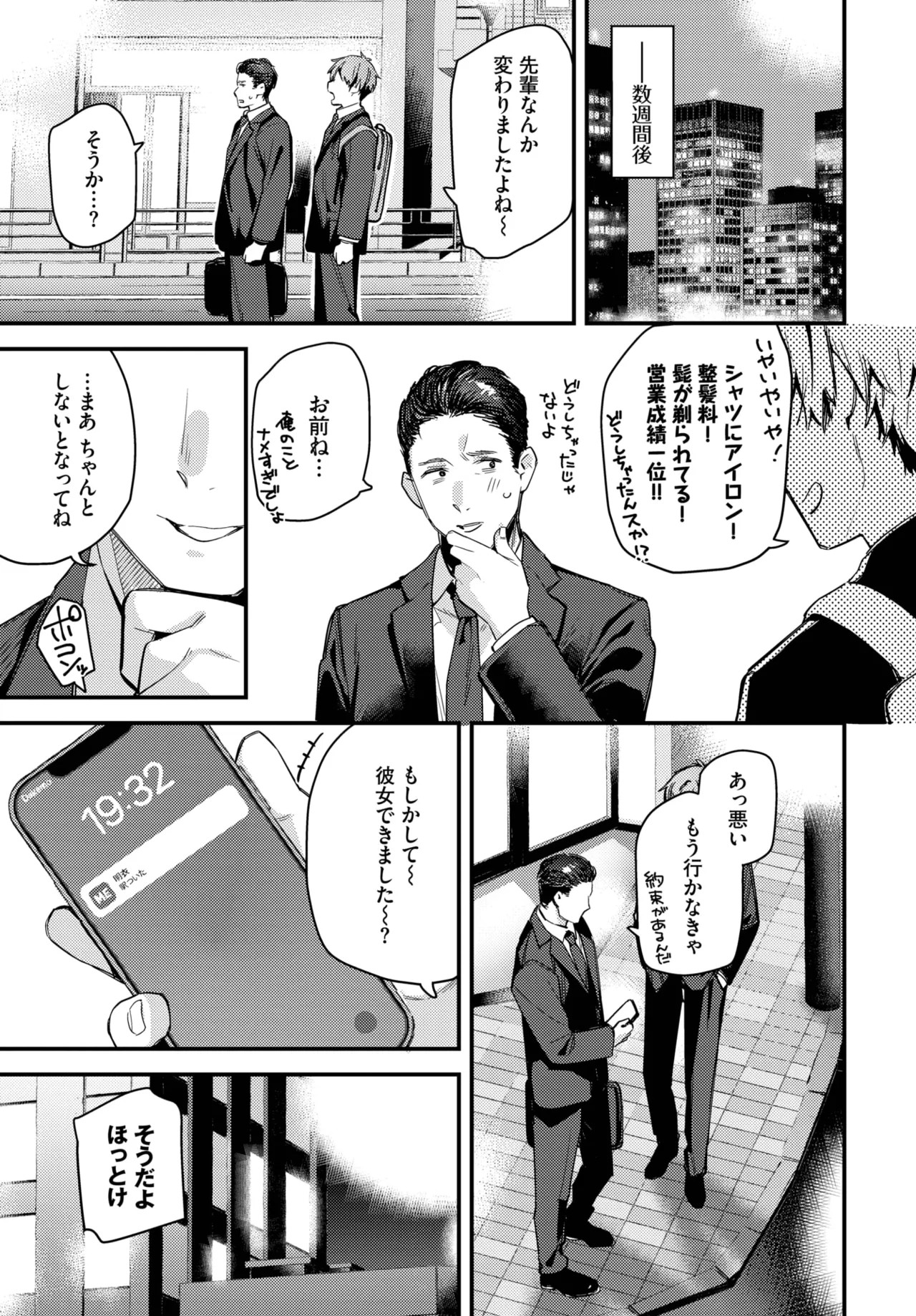 Page 221