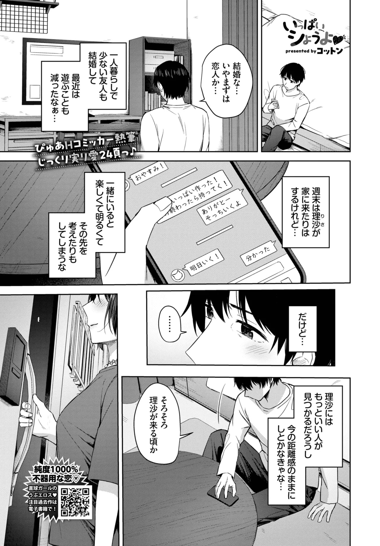 Page 223