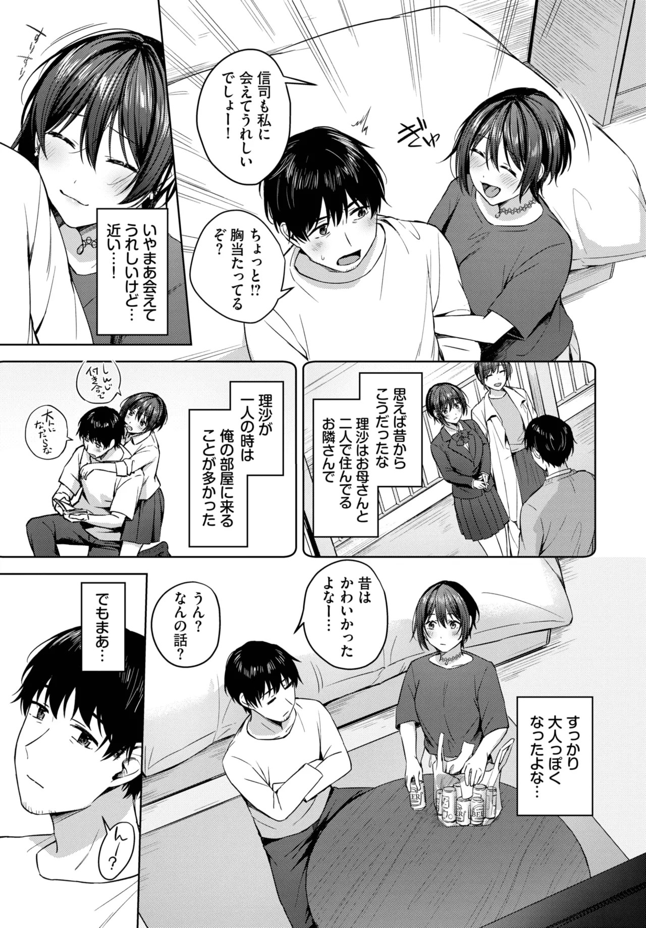 Page 225