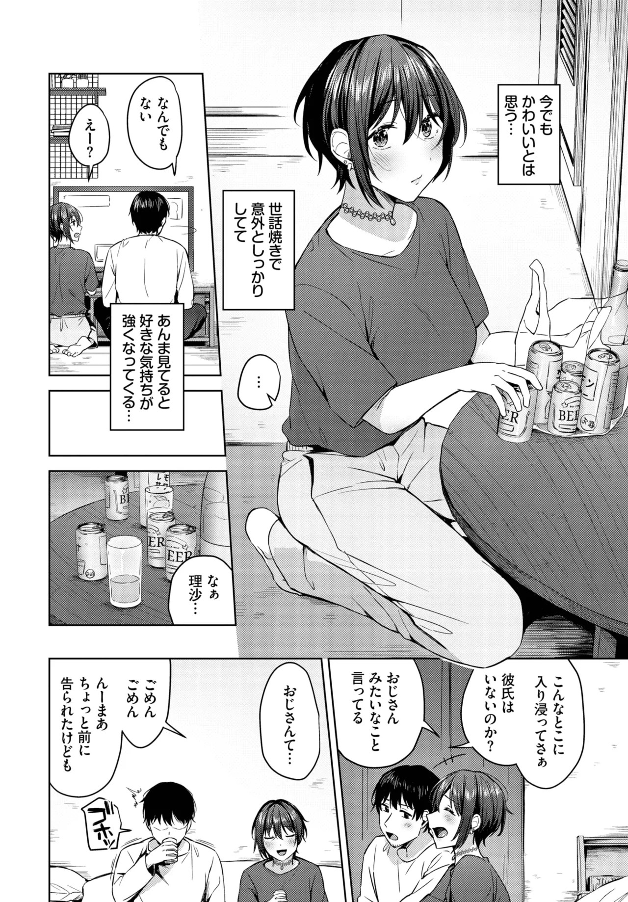Page 226