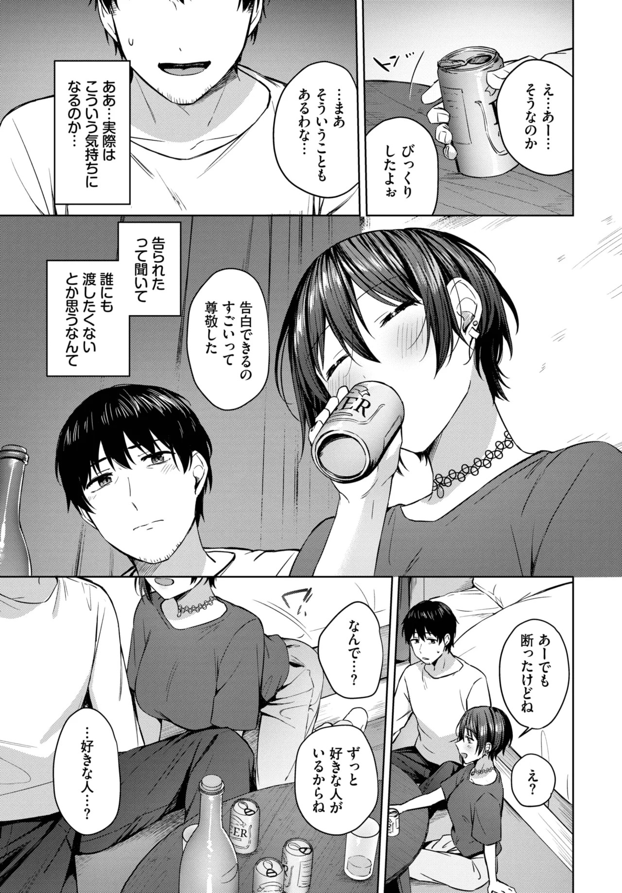Page 227