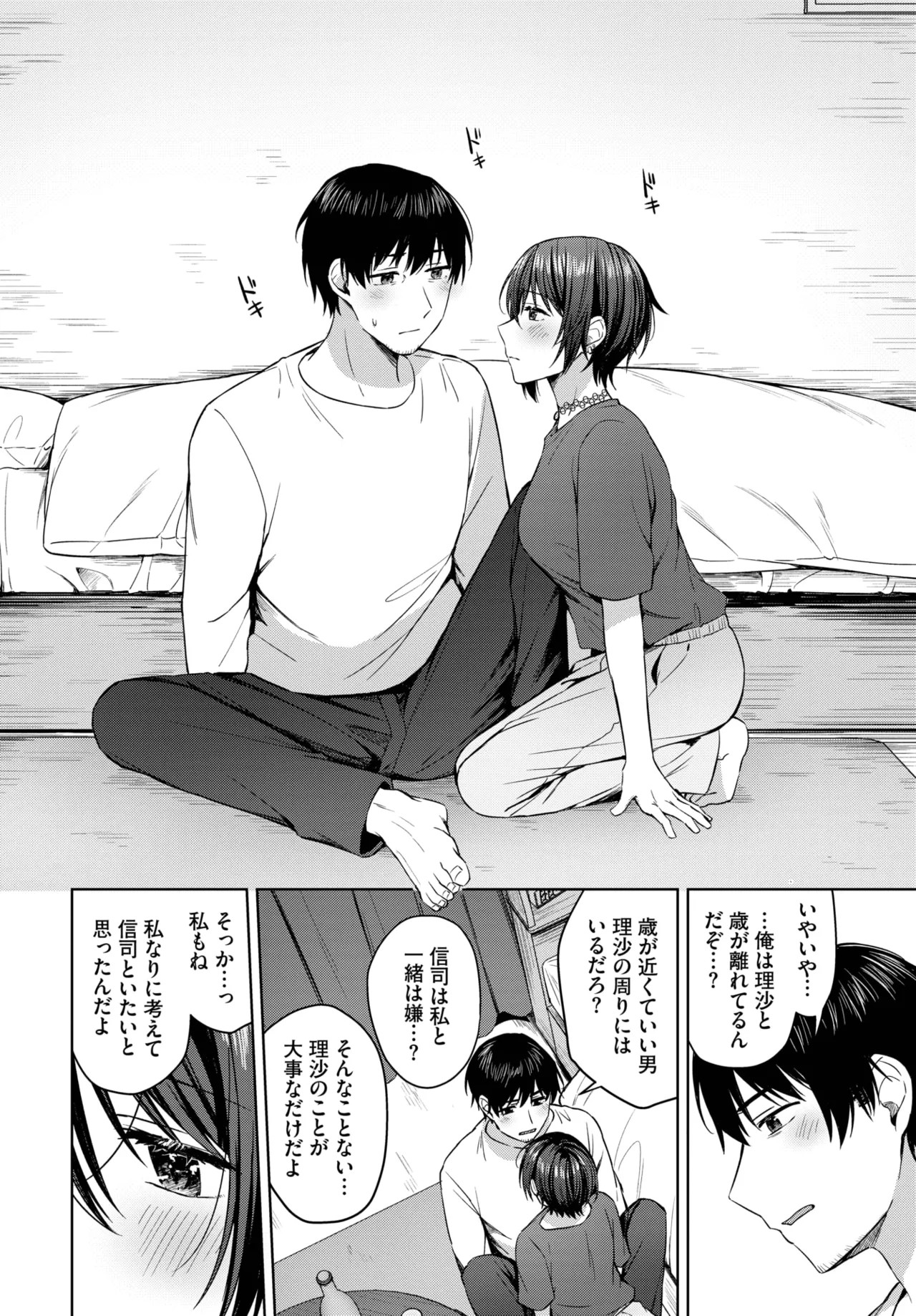 Page 228
