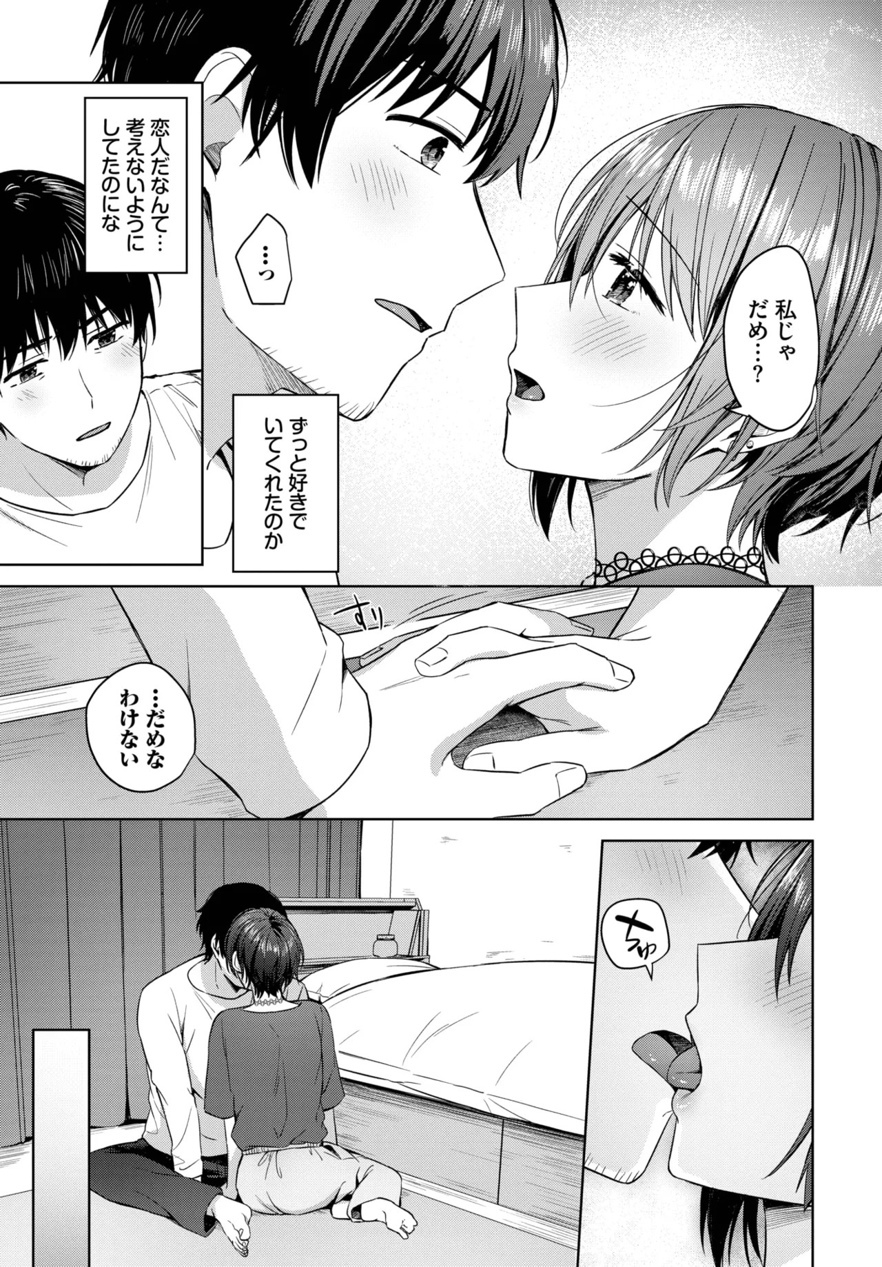 Page 229