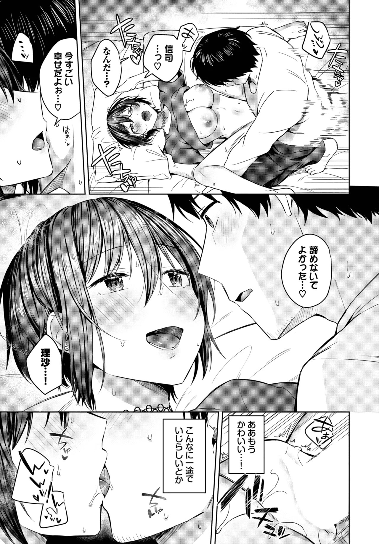 Page 235