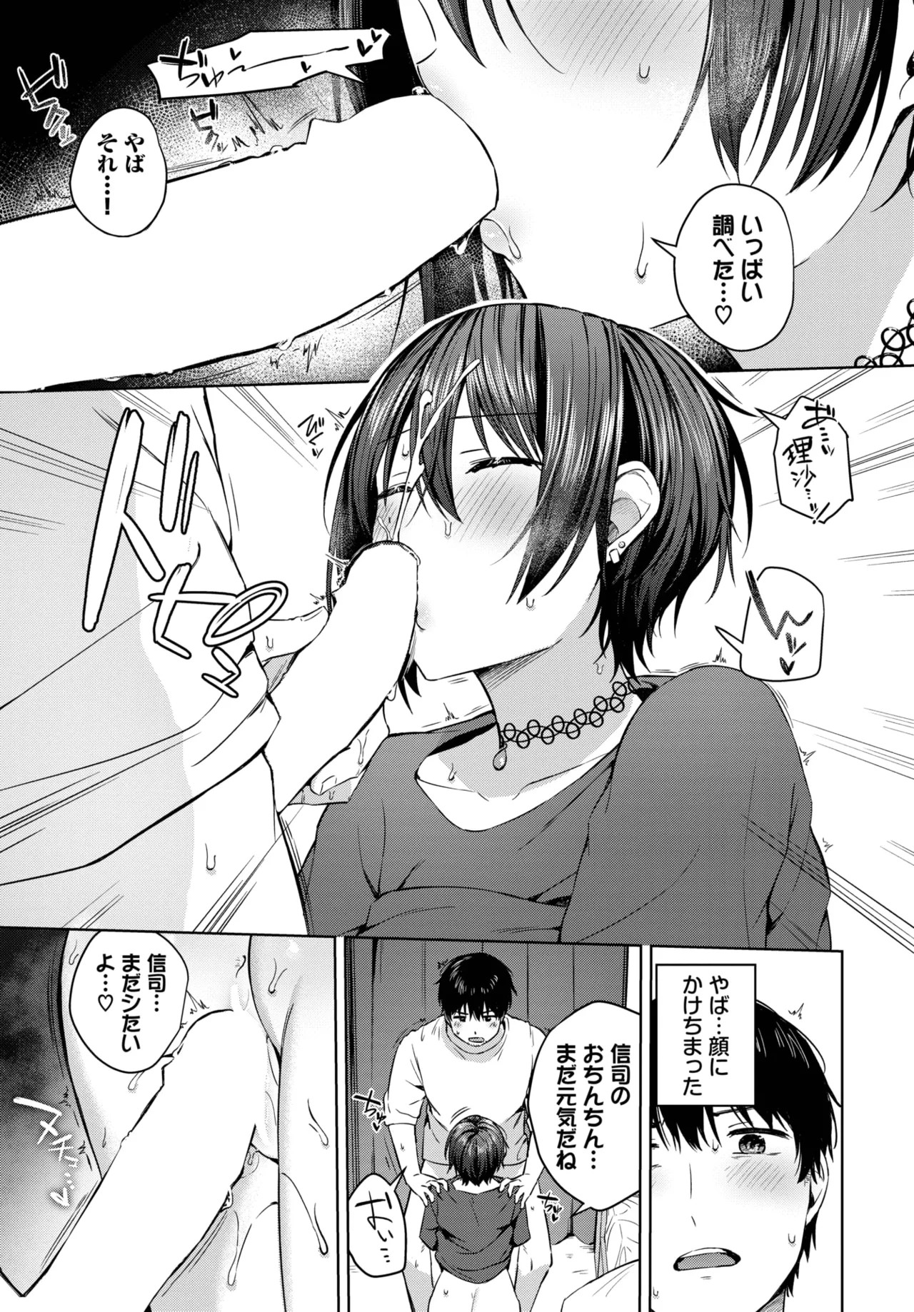 Page 239
