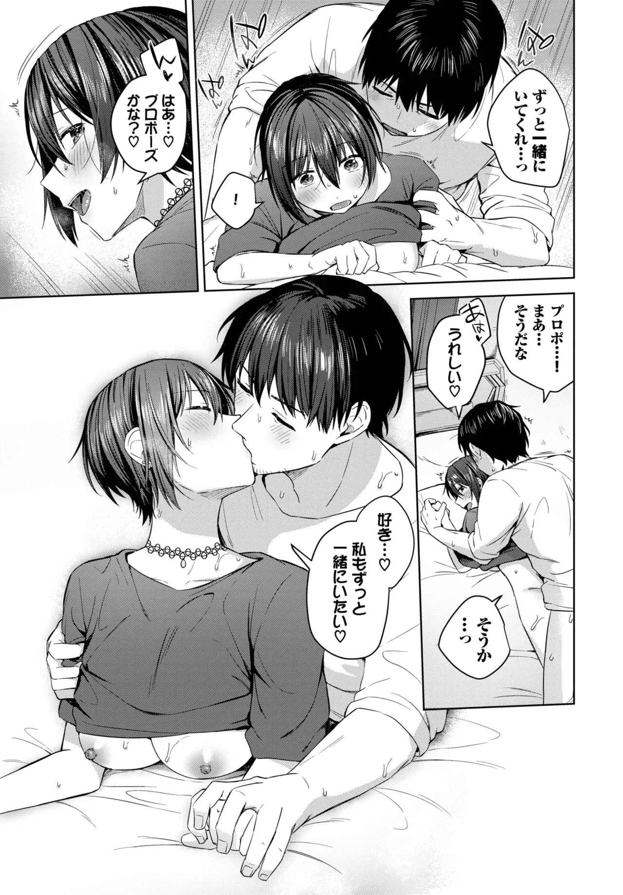 Page 243