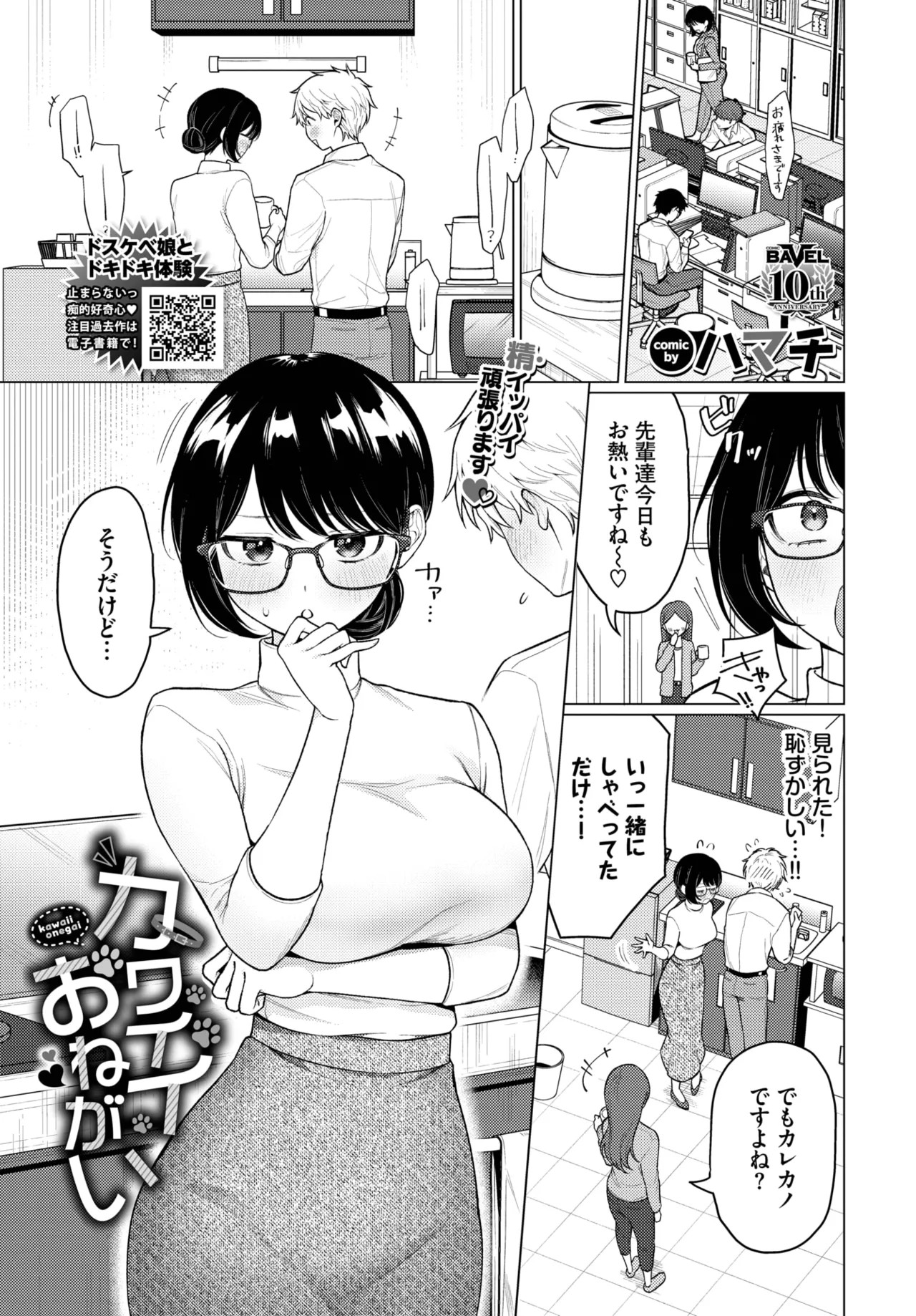 Page 247