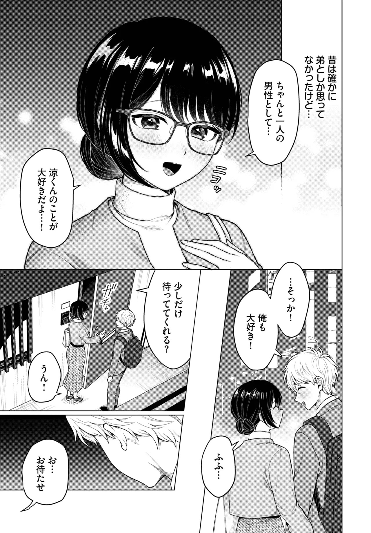 Page 251