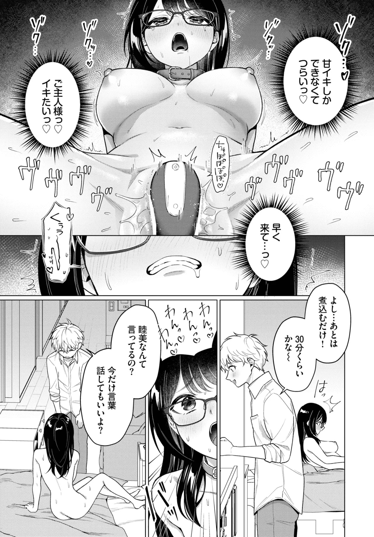 Page 261