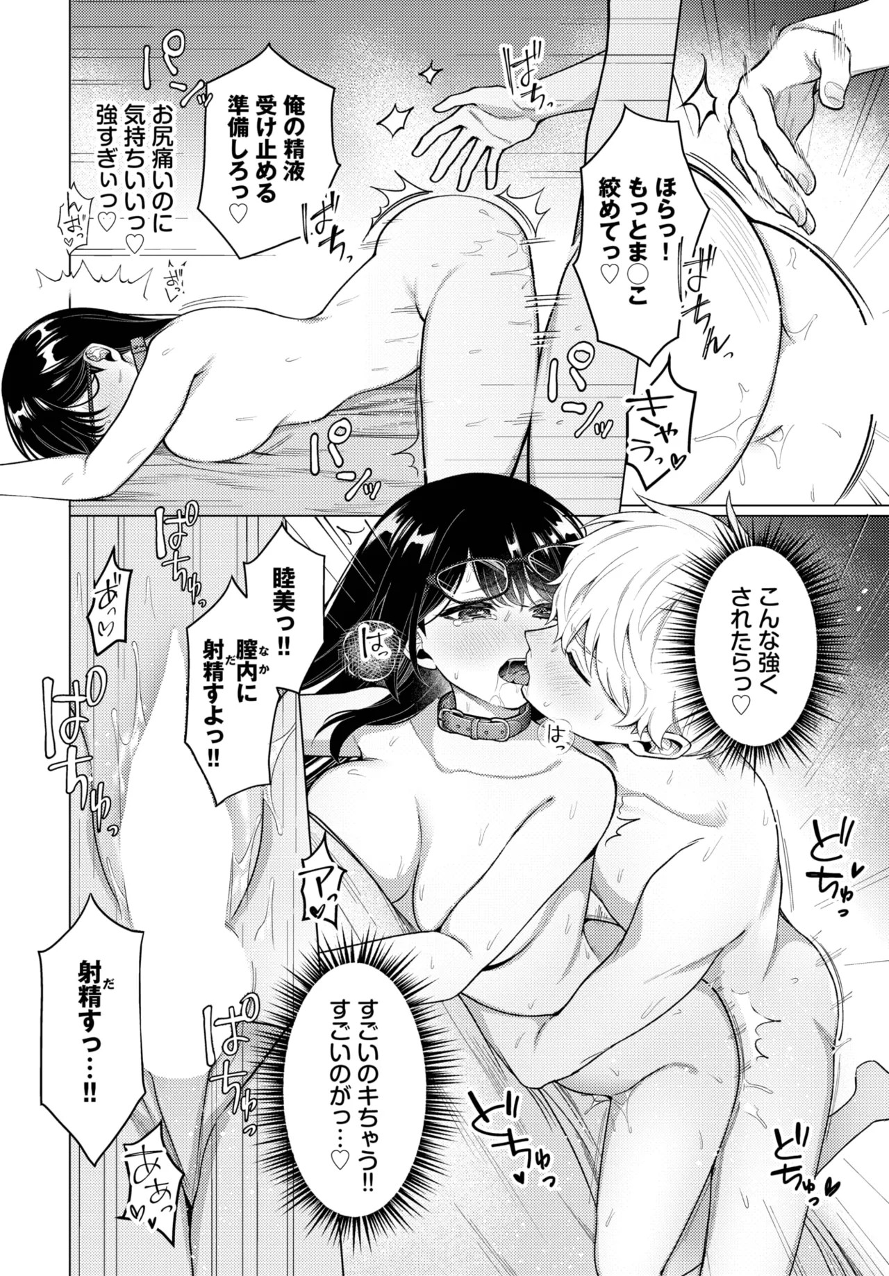 Page 268