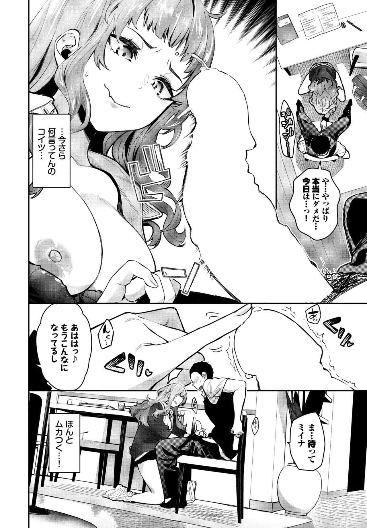 Page 276