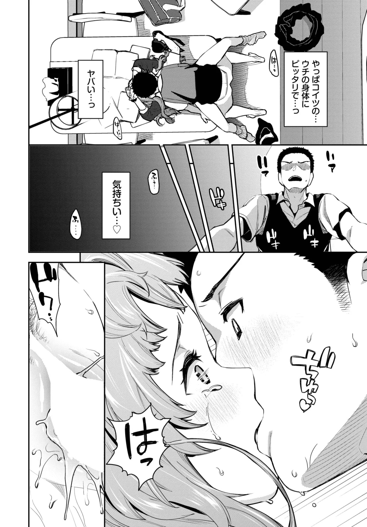 Page 282