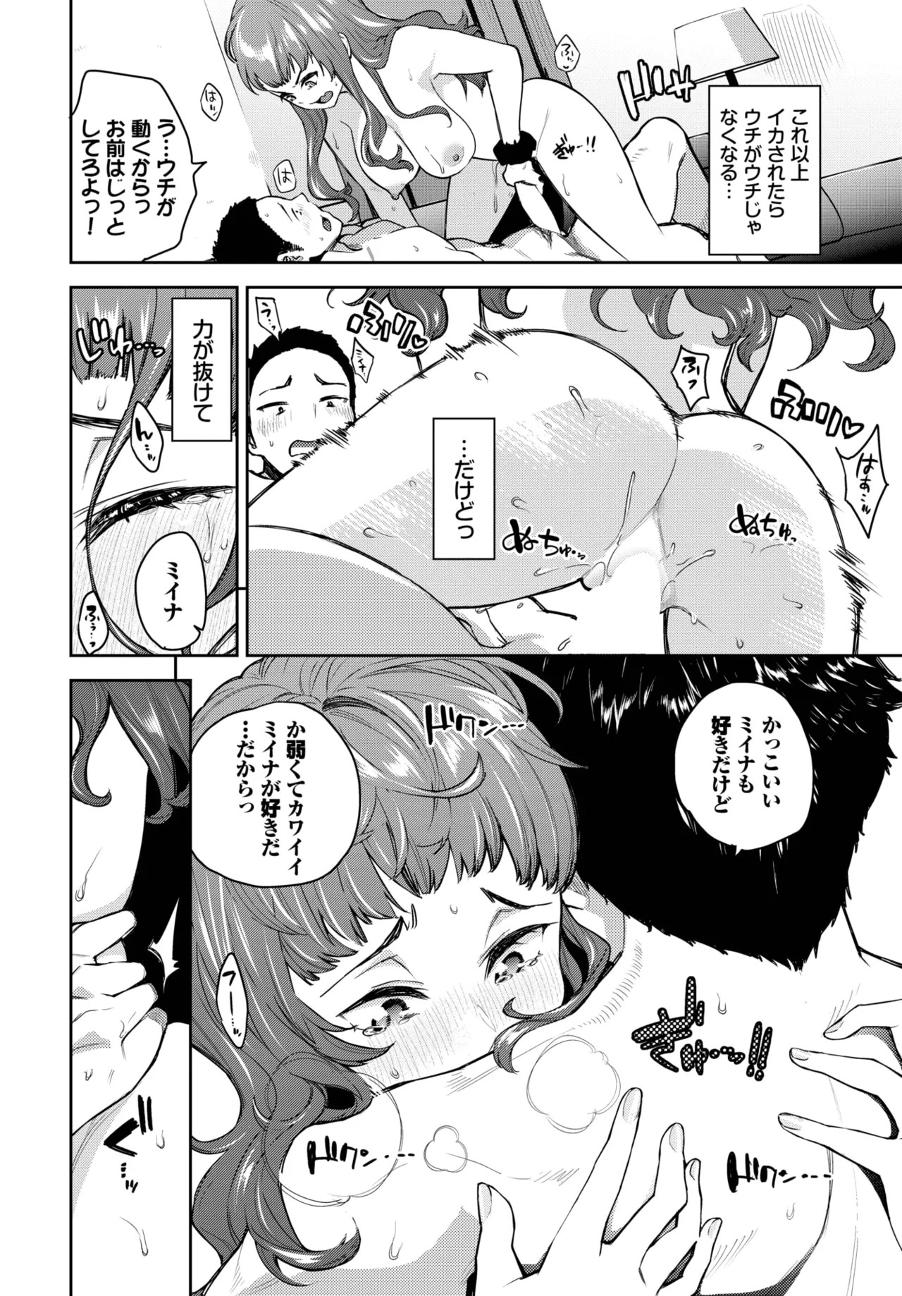 Page 286