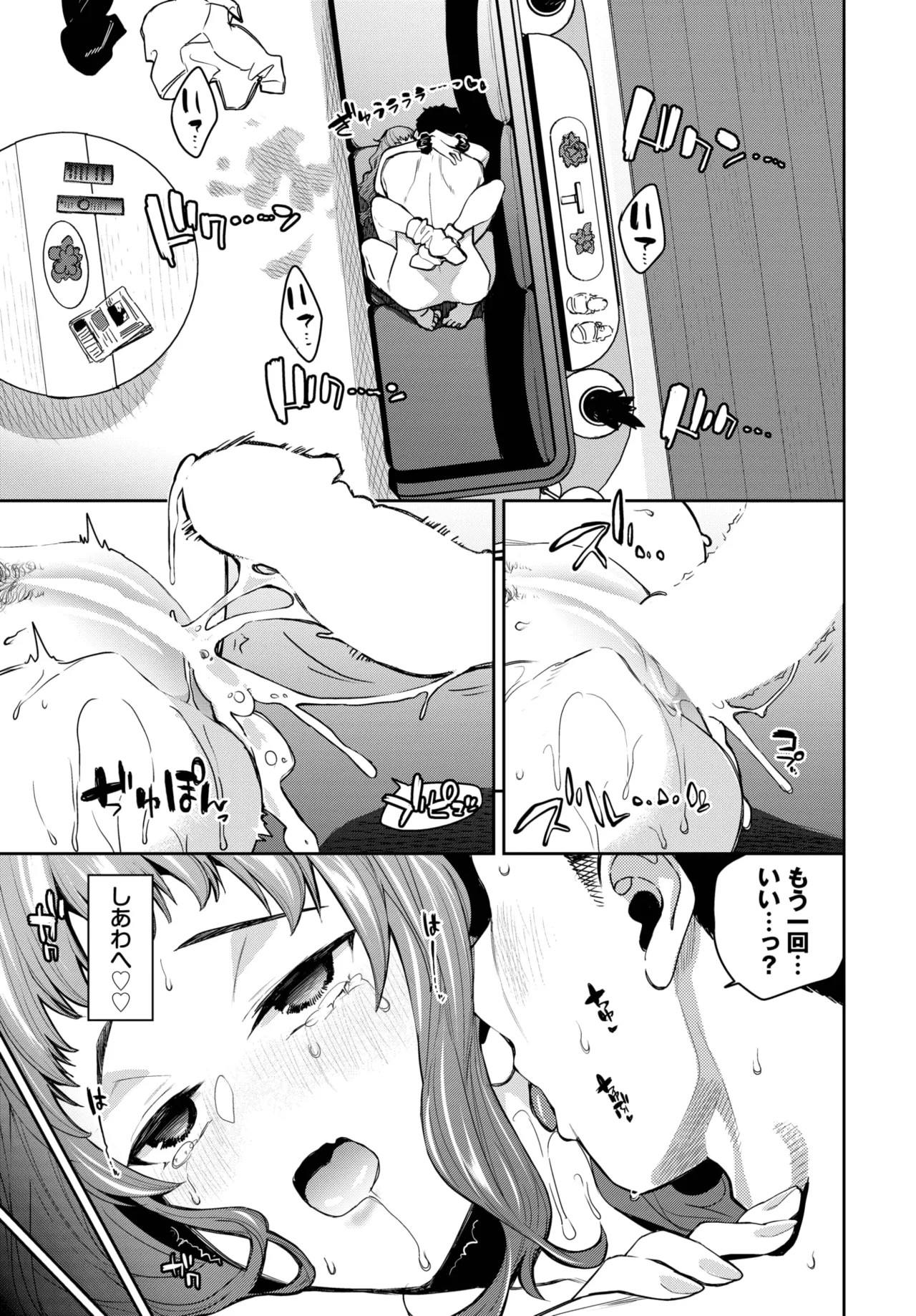 Page 293