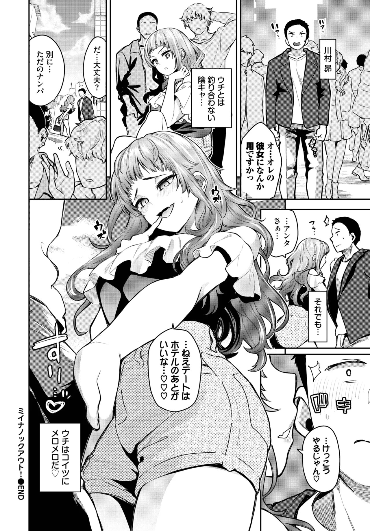 Page 294