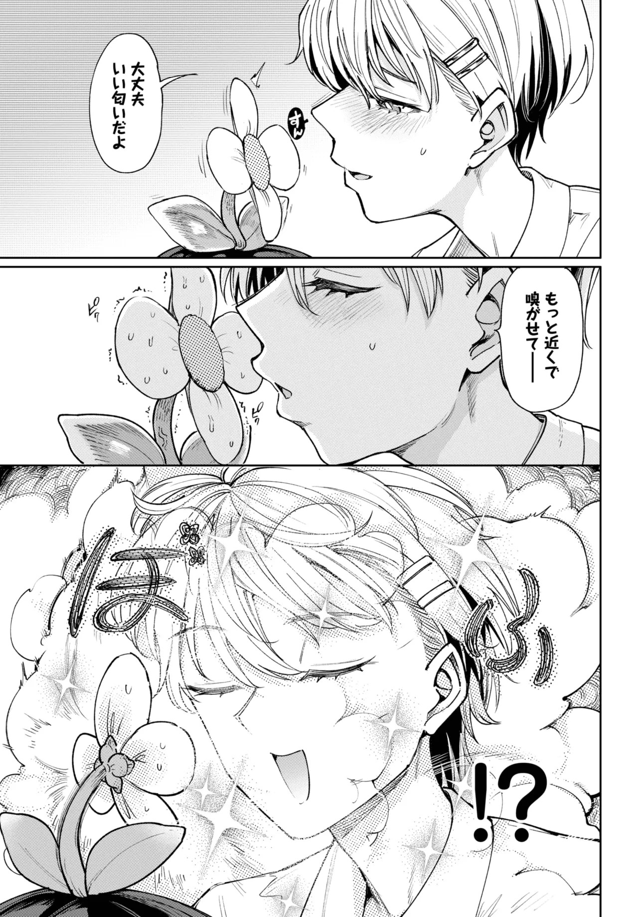 Page 299