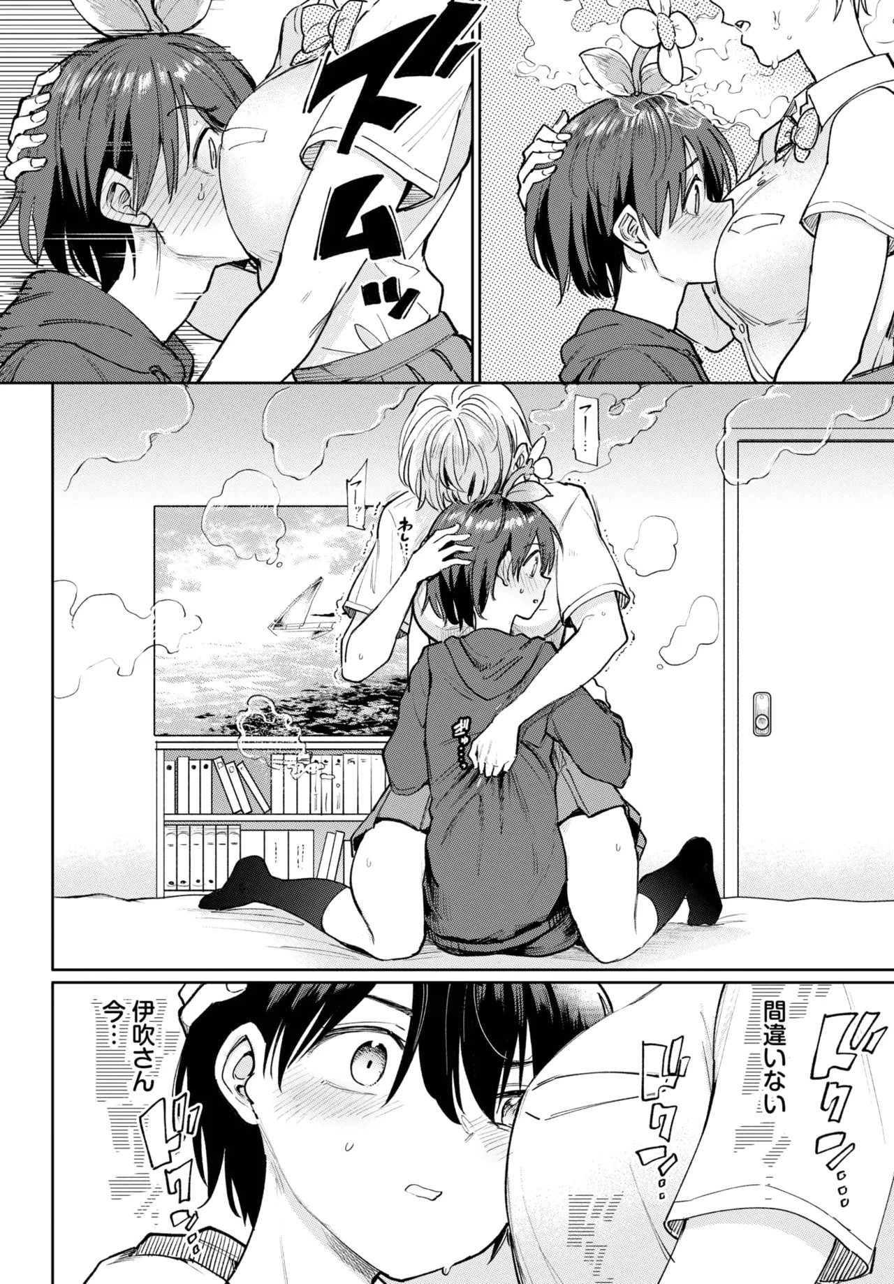 Page 300