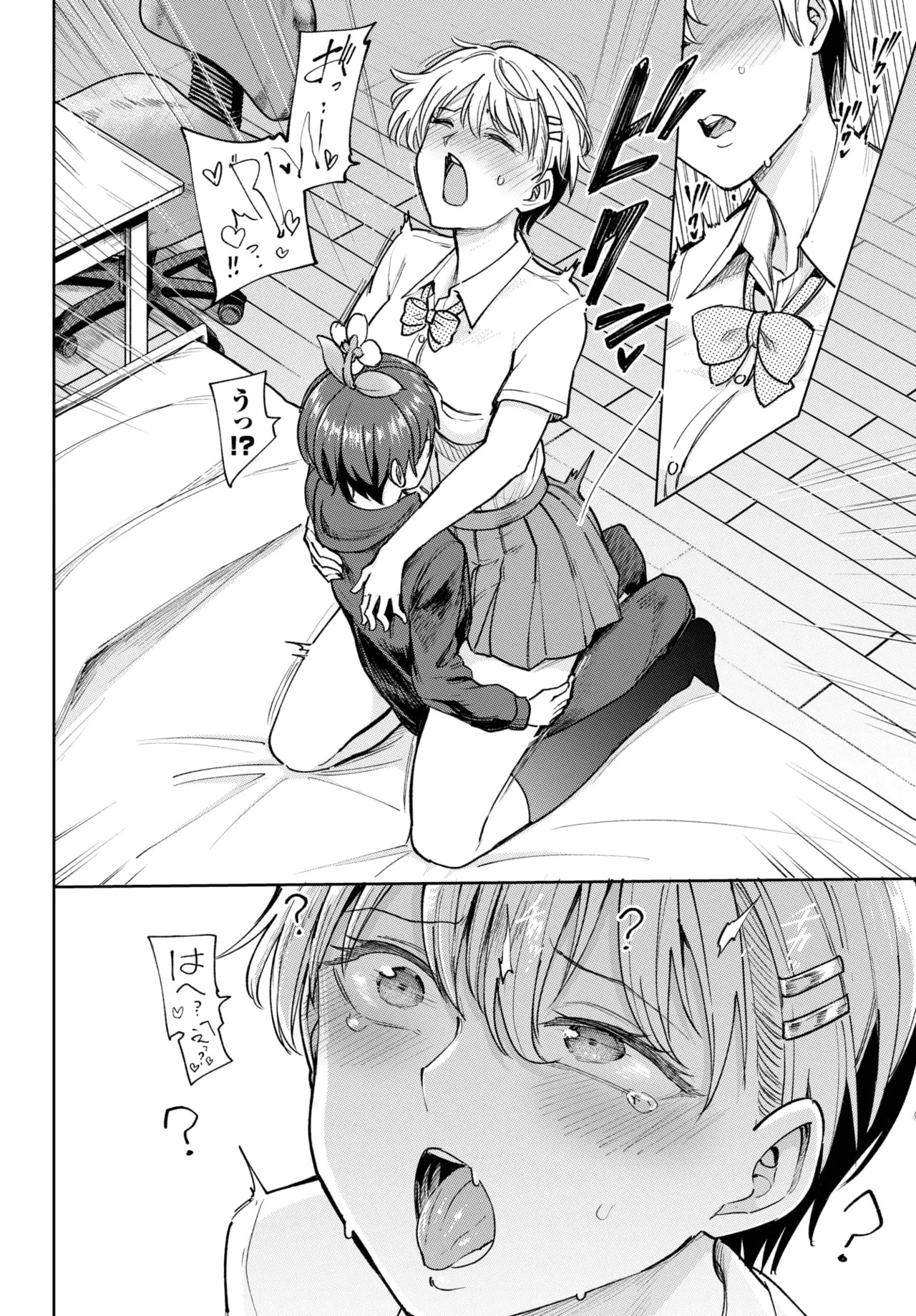 Page 302