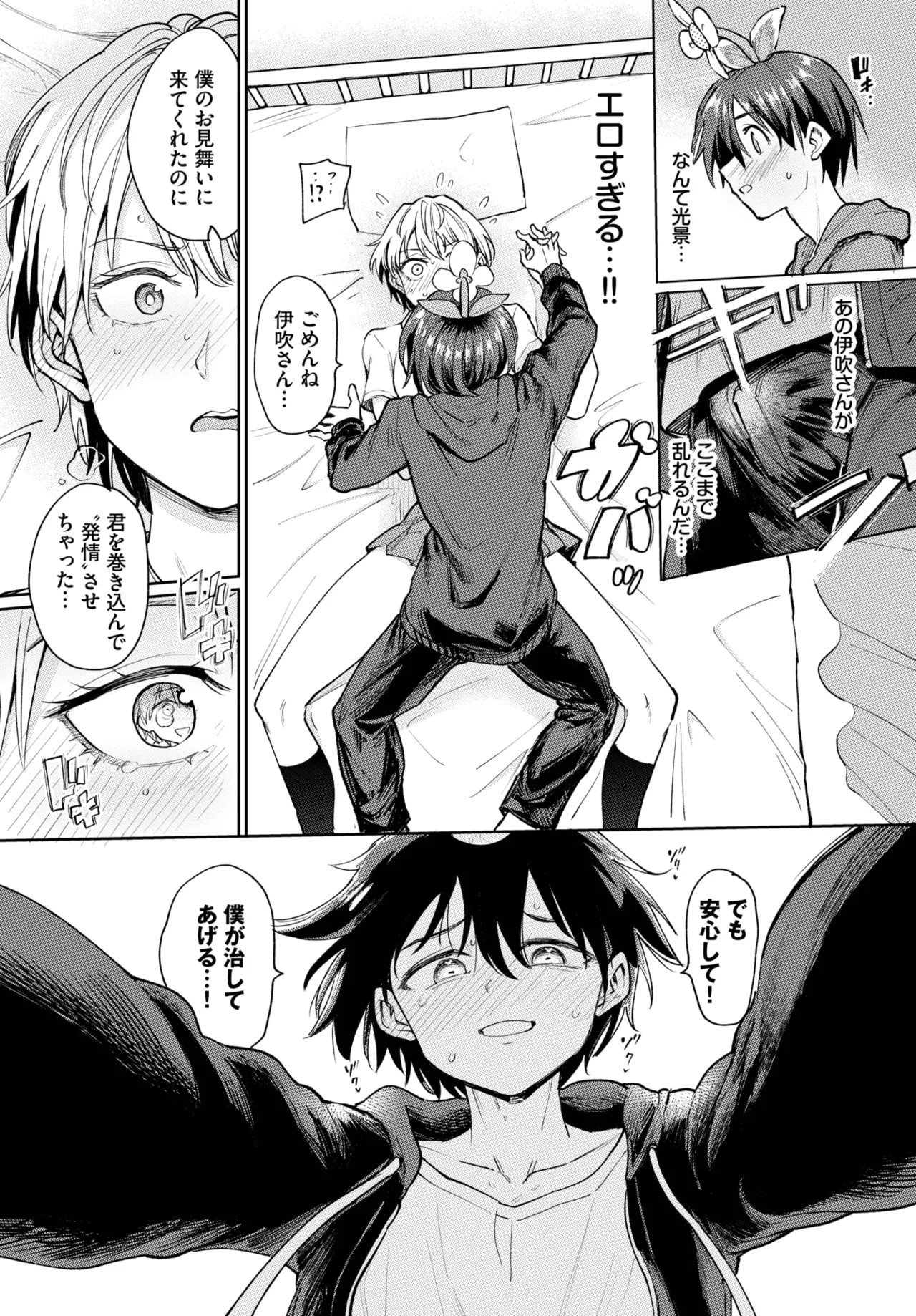 Page 304