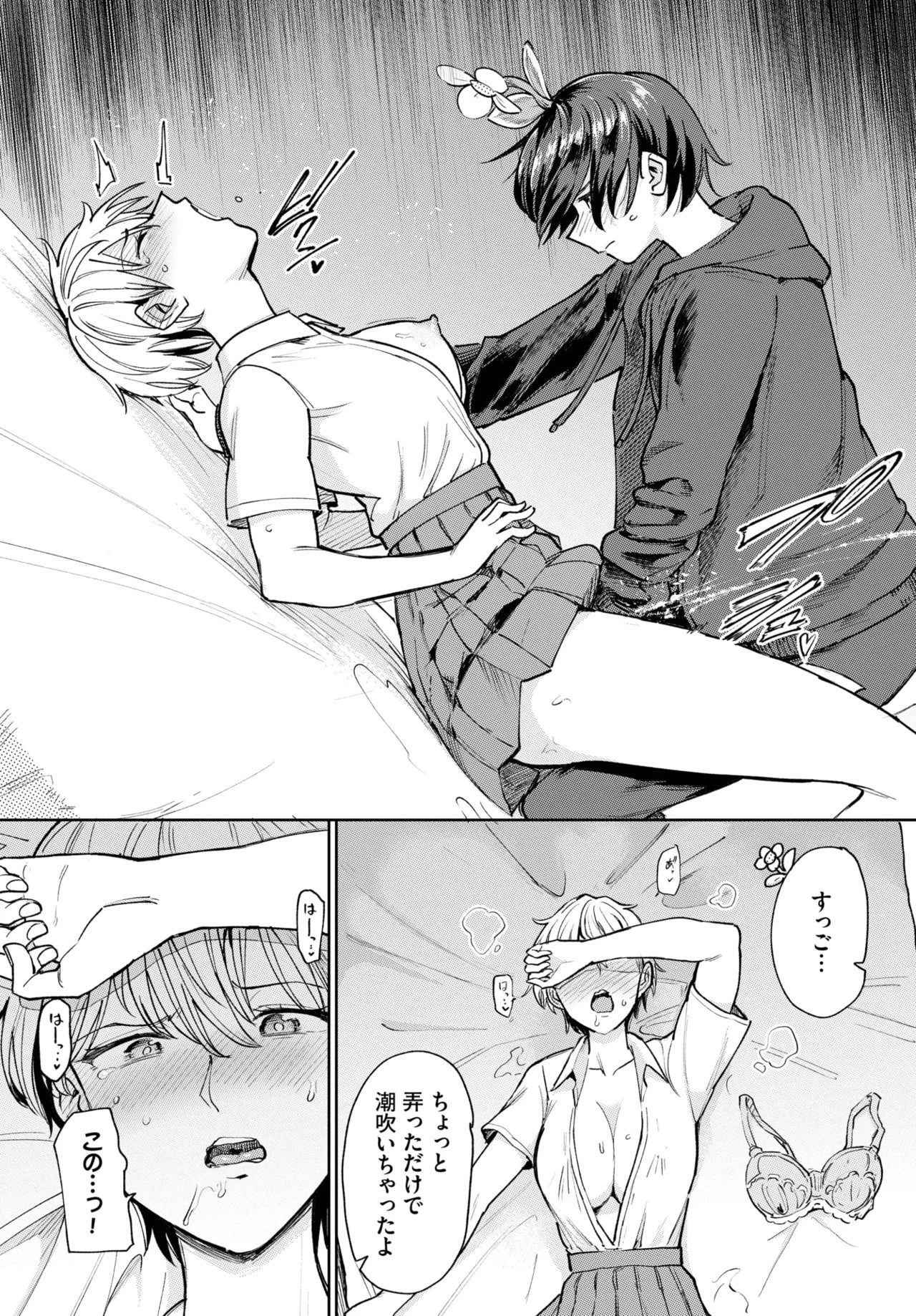 Page 306