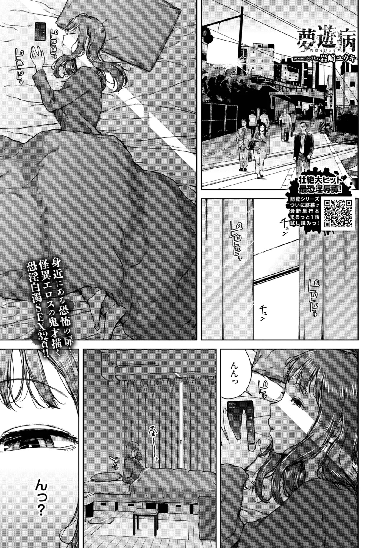 Page 319
