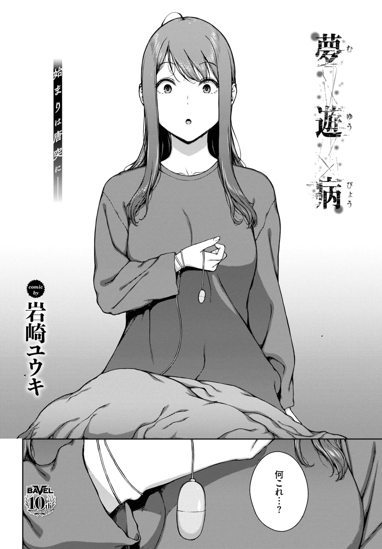 Page 320