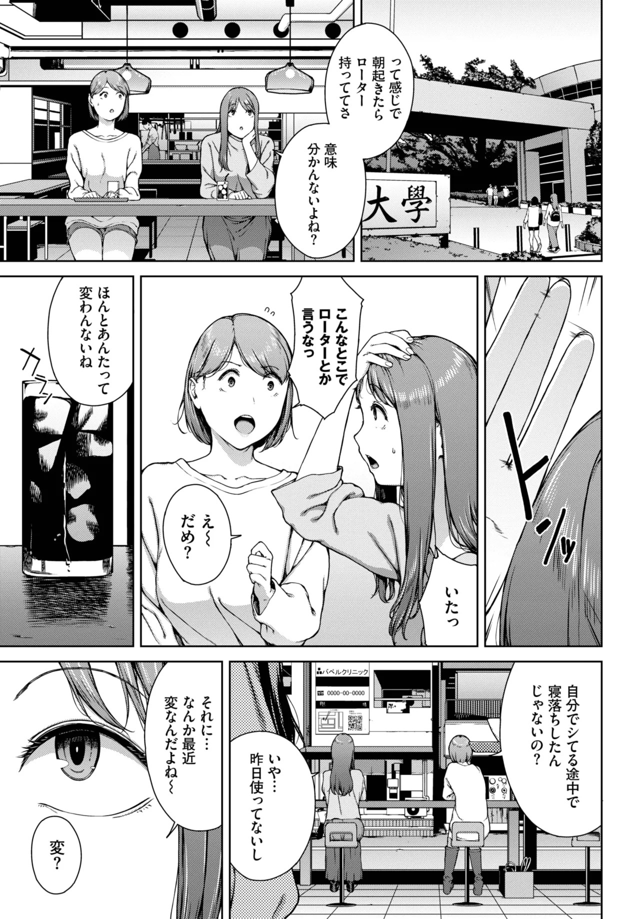 Page 321