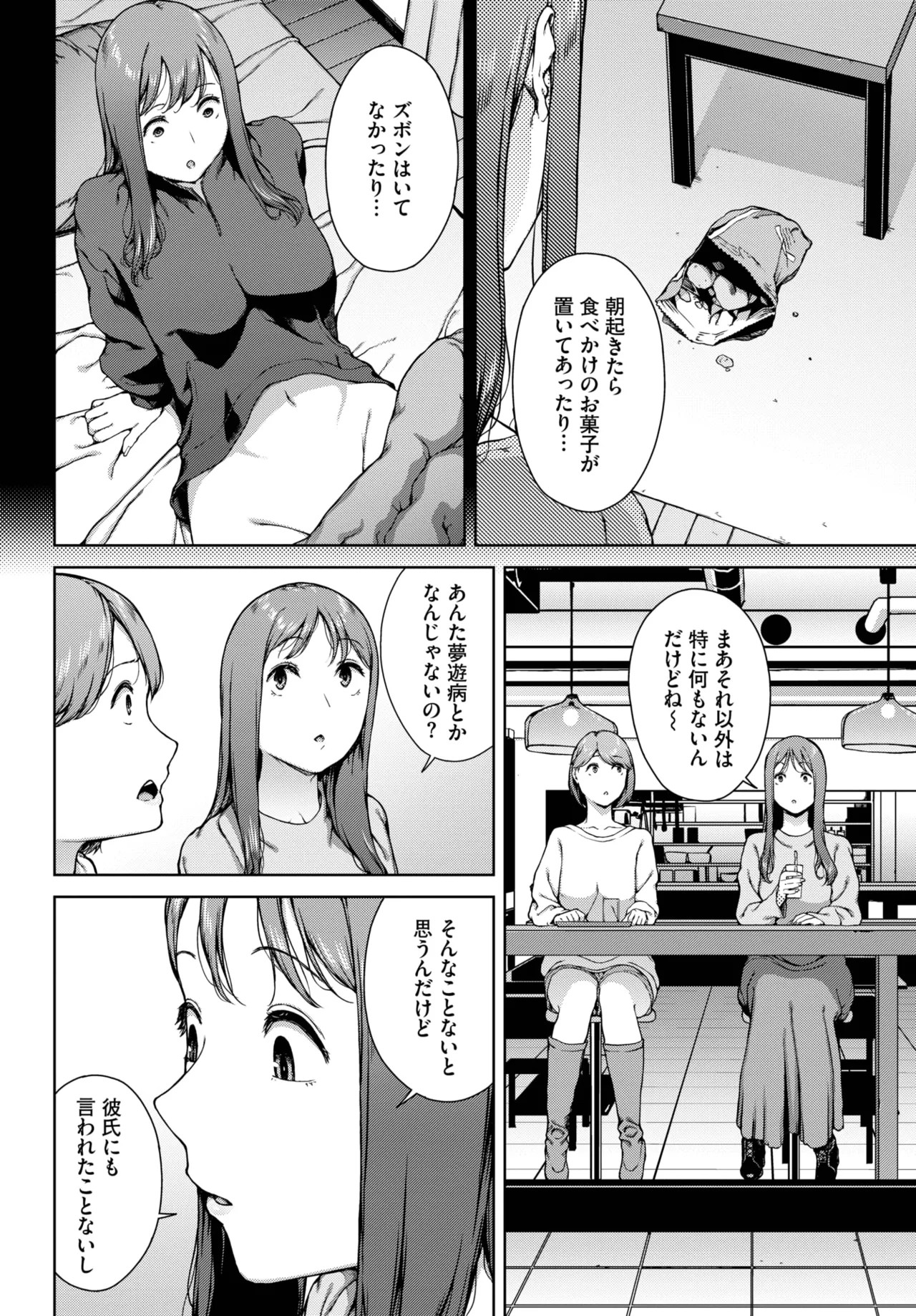 Page 322