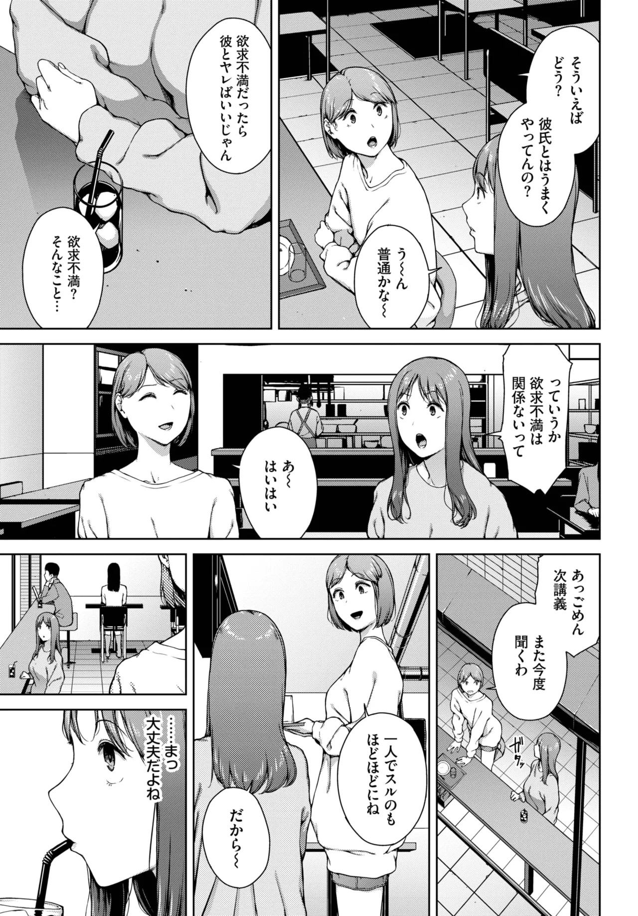 Page 323