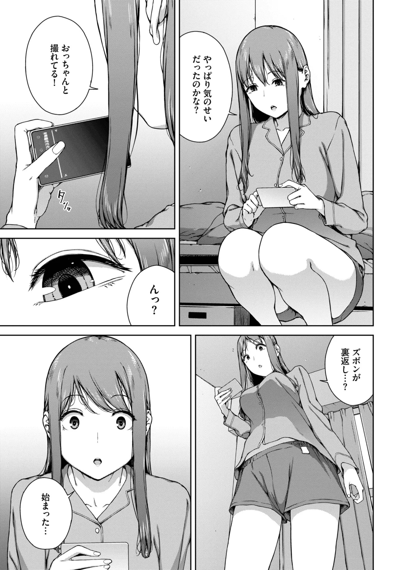 Page 331