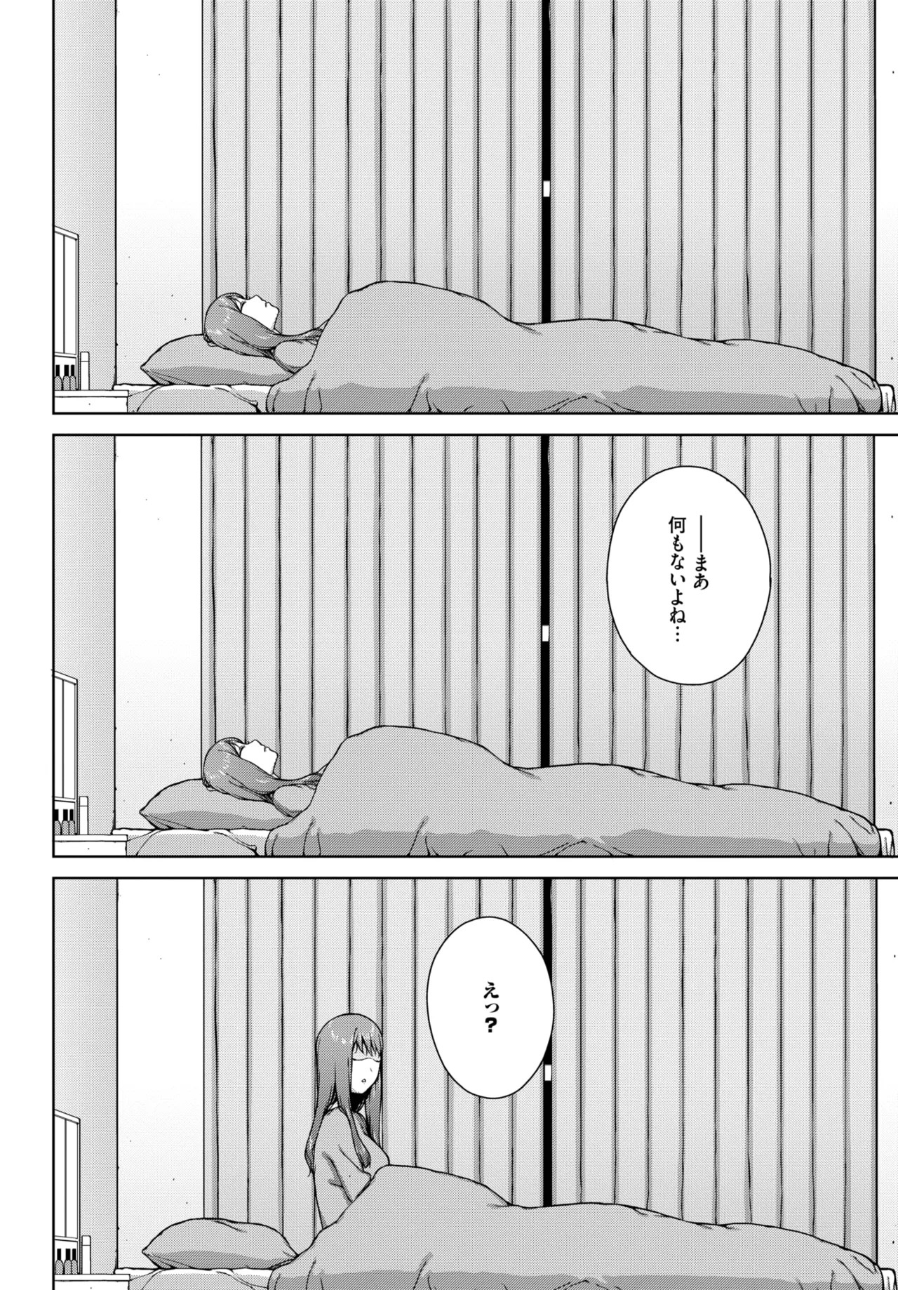 Page 332